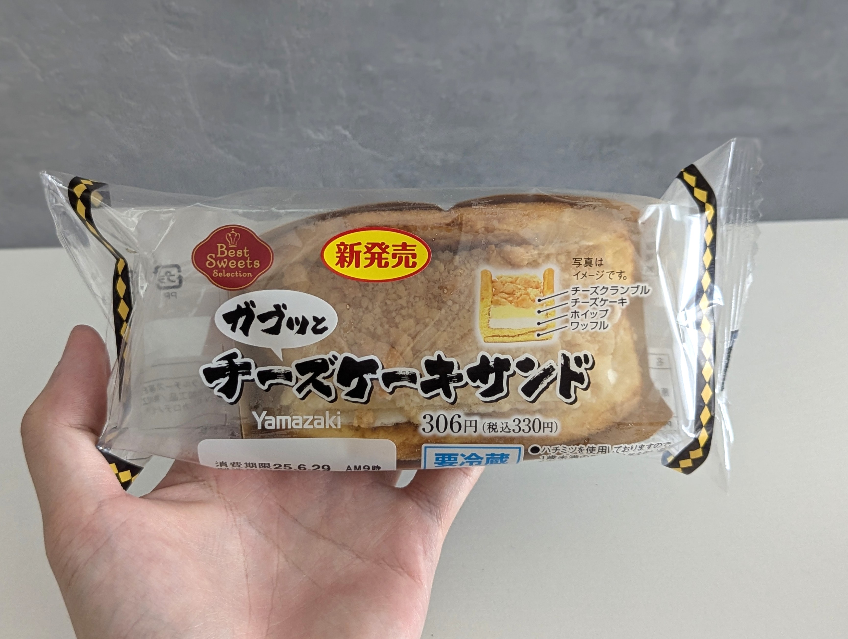 デイリーヤマザキ、チーズケーキサンド (5)
