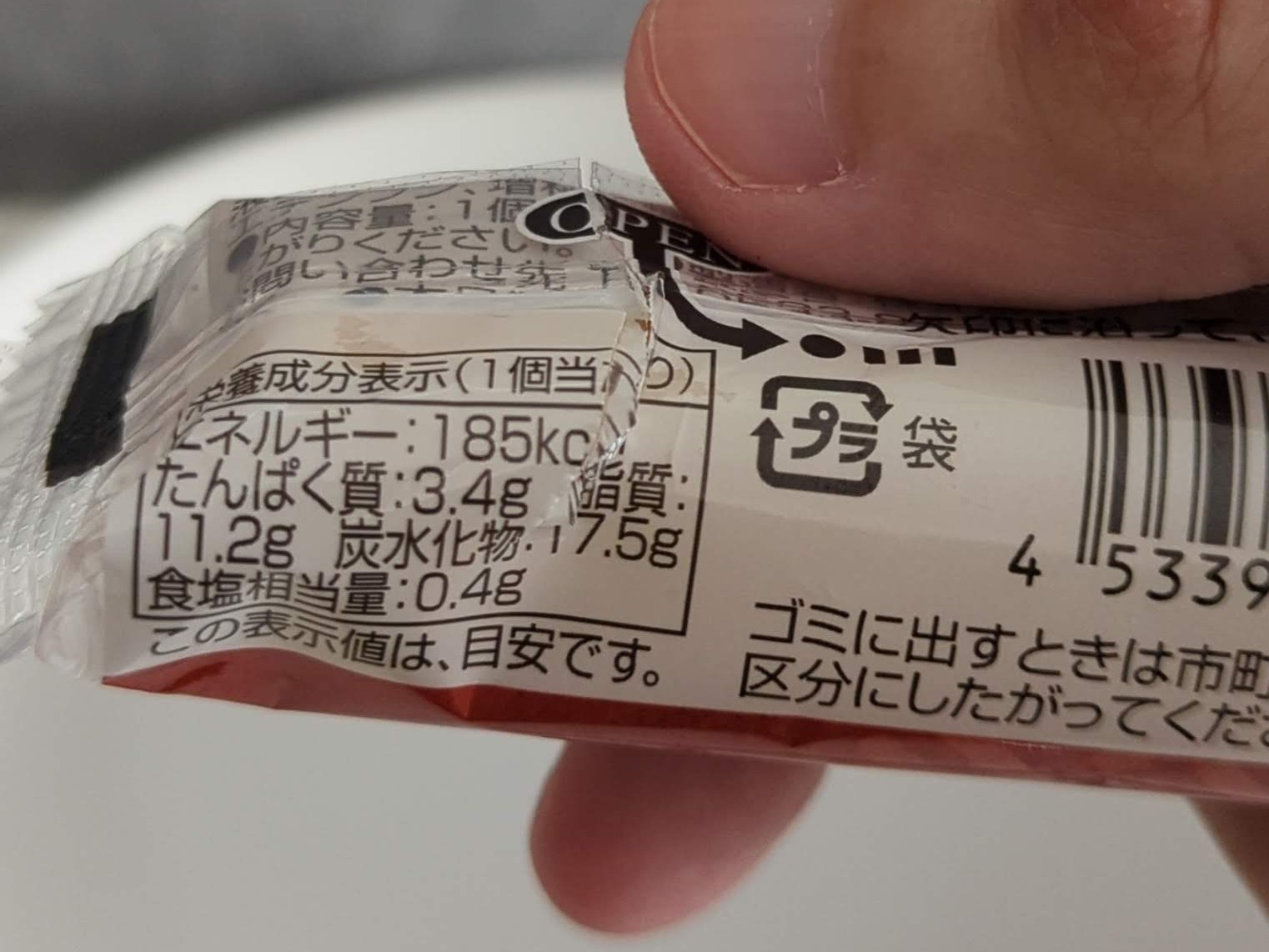 ファミリーマート、ベイクドチーズケーキ (12)