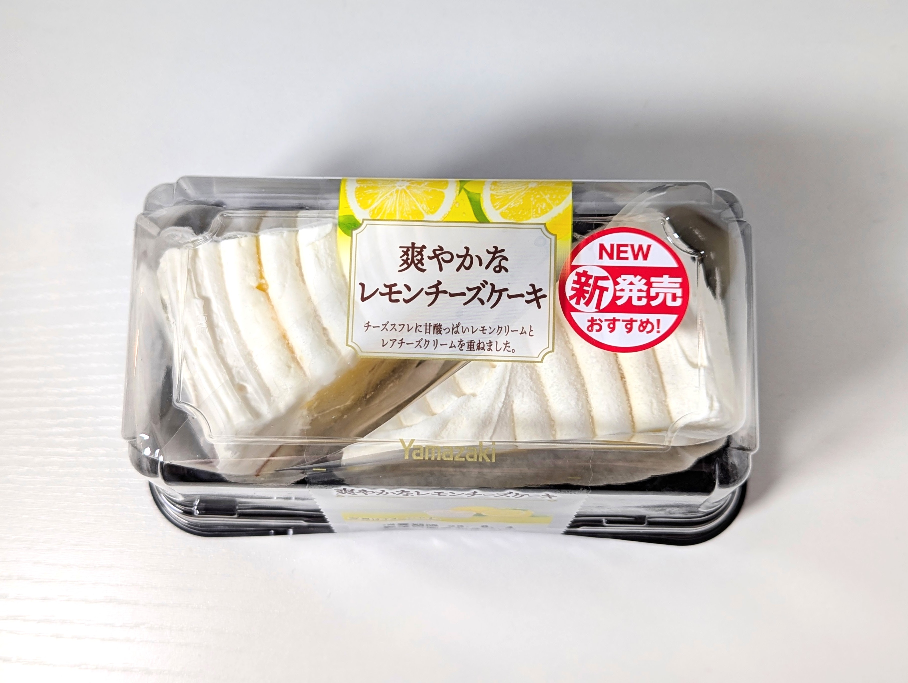 山崎製パン、爽やかなレモンチーズケーキ (1)