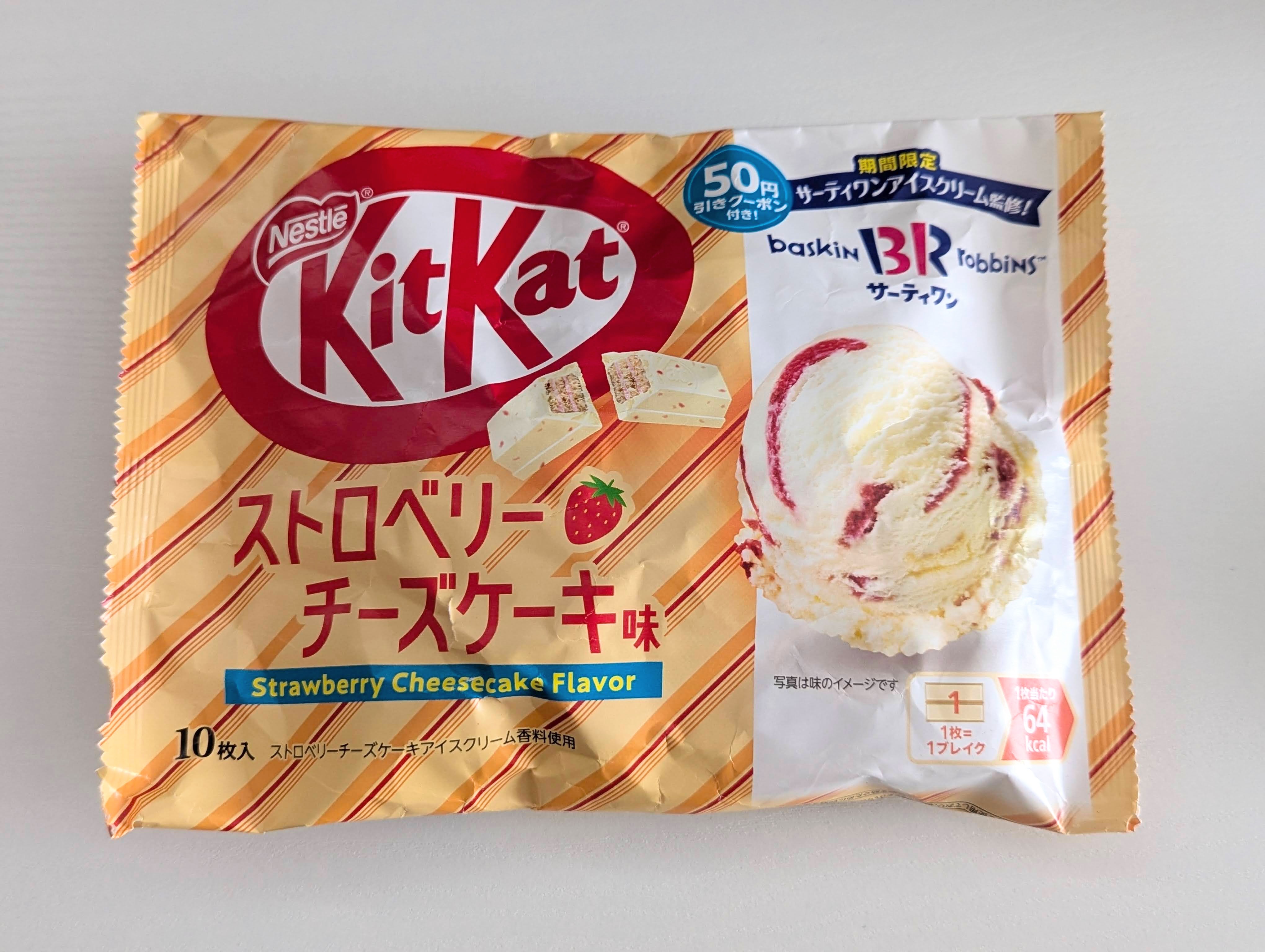 キットカット「ストロベリーチーズケーキ味」を実食｜サーティワン 