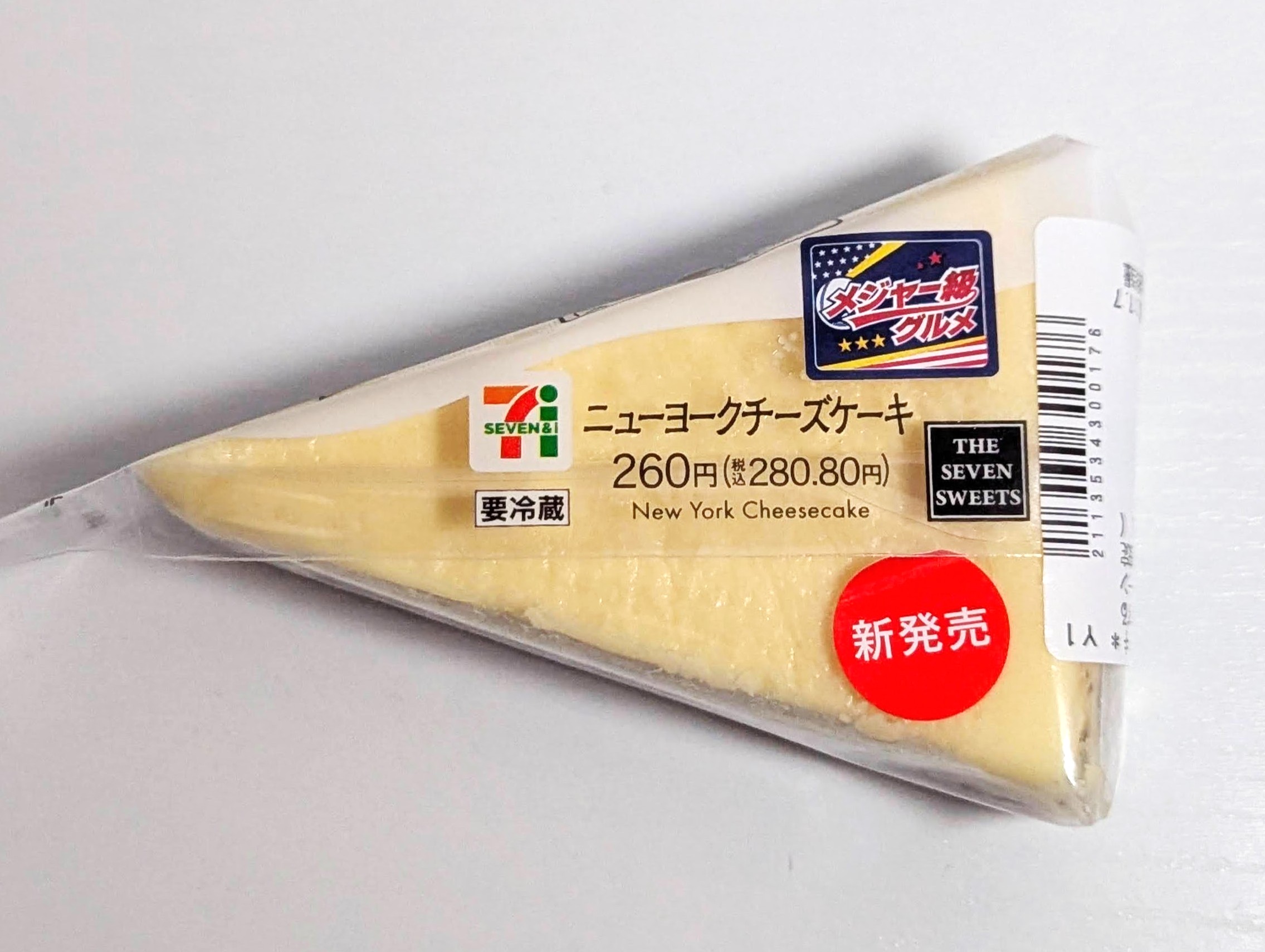 セブン チーズ ケーキ