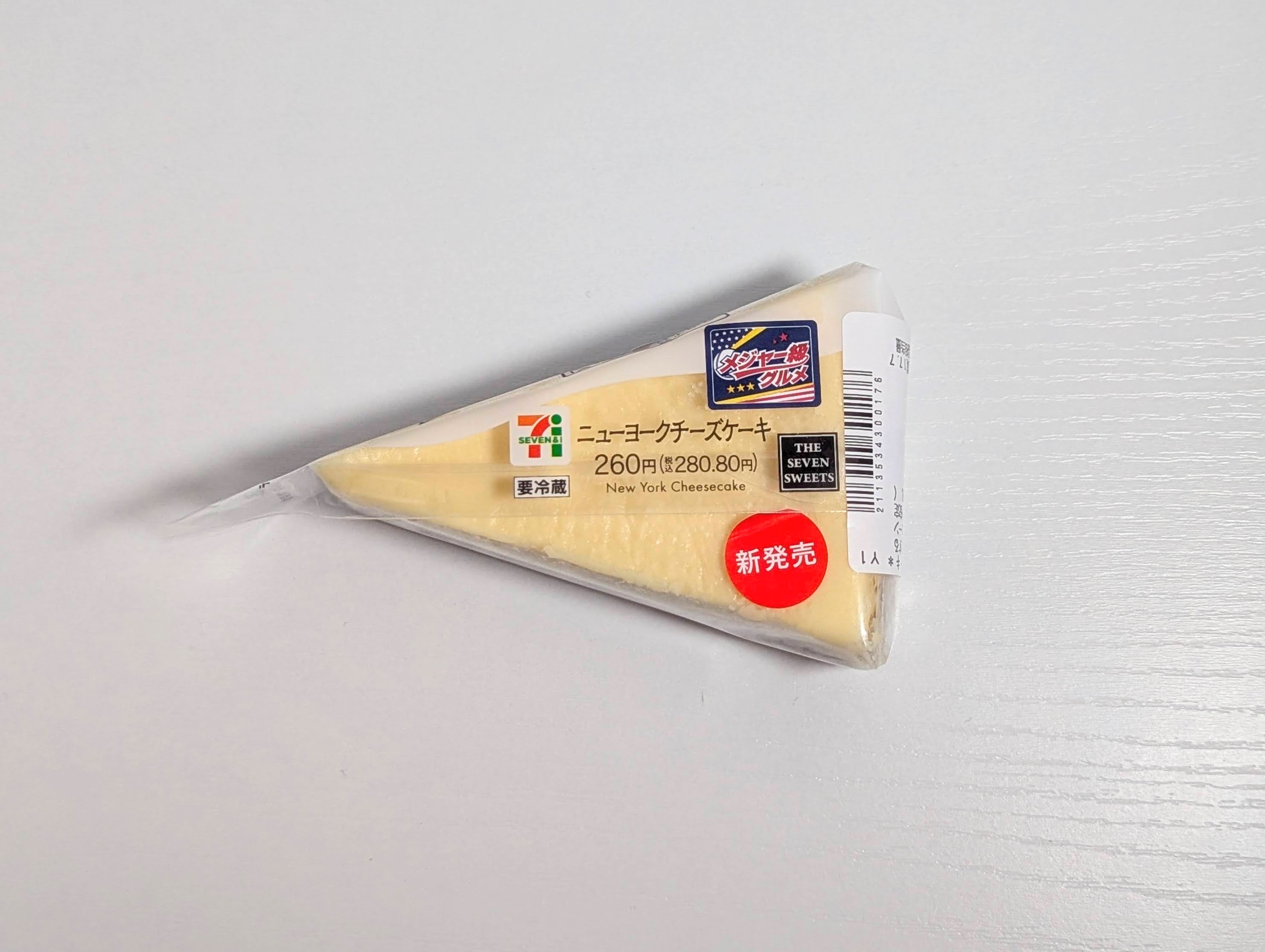 セブンイレブン、ニューヨークチーズケーキ (2)