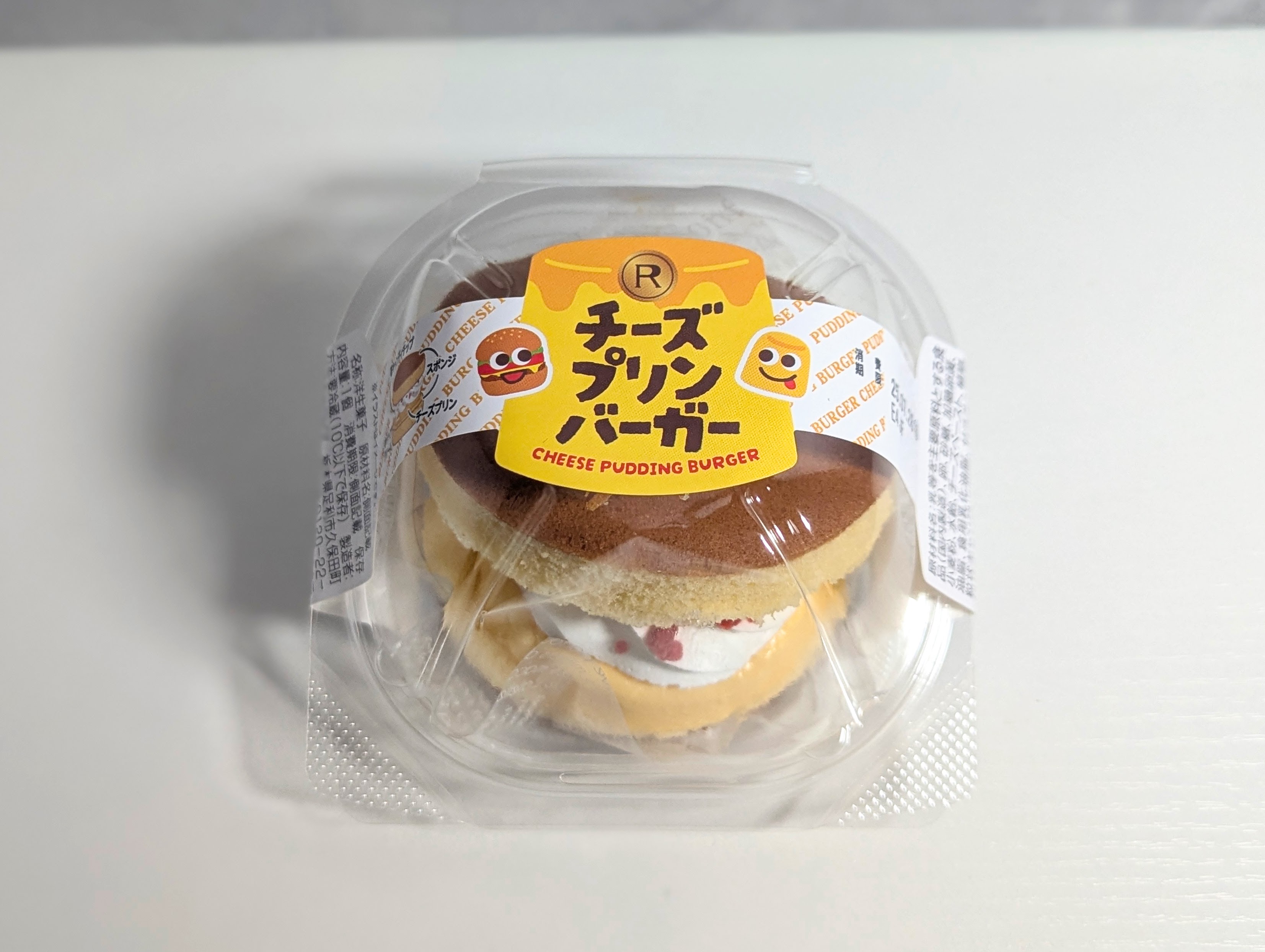 チーズプリンバーガー（ロピア） (2)