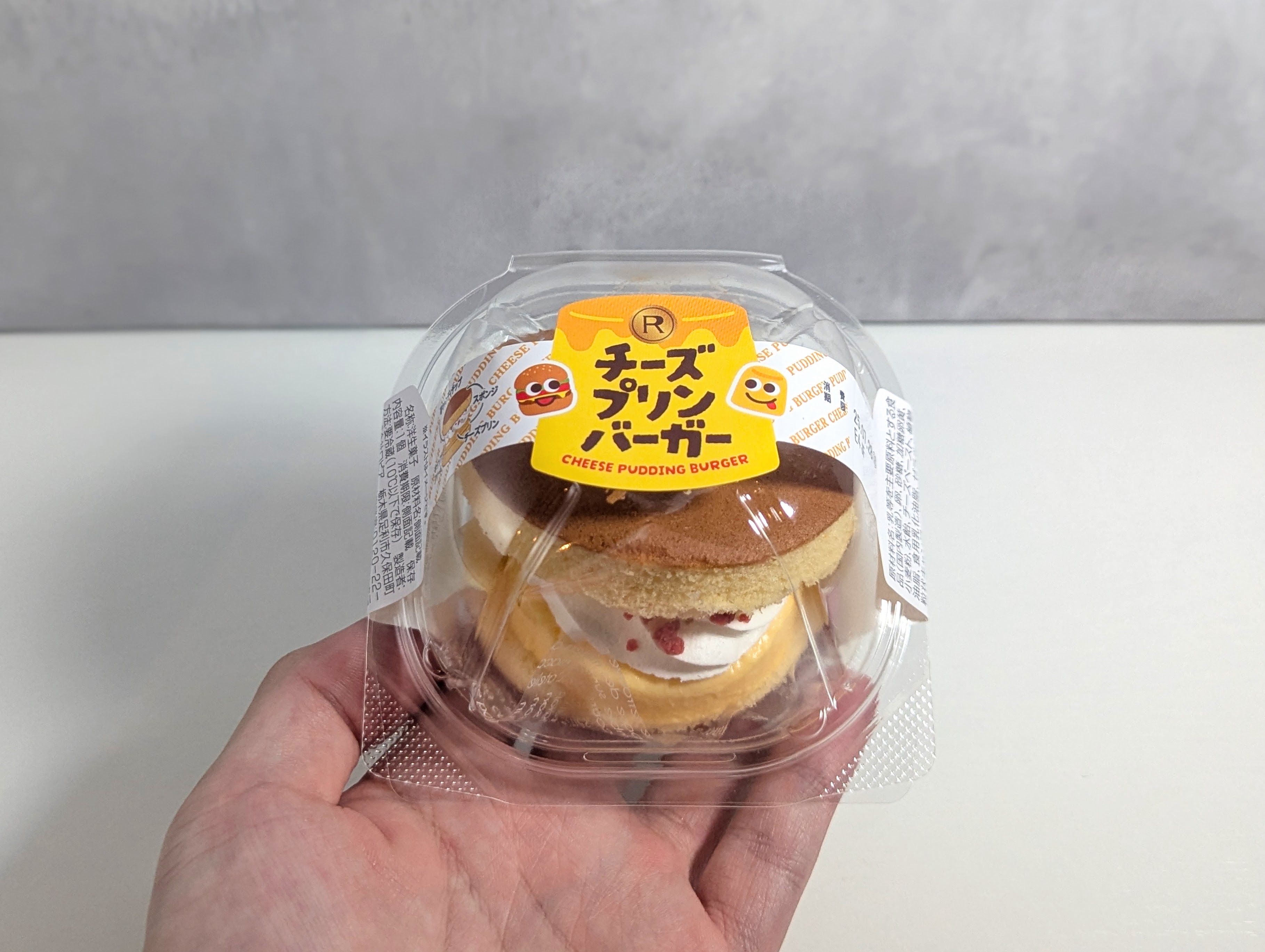 チーズプリンバーガー（ロピア） (5)