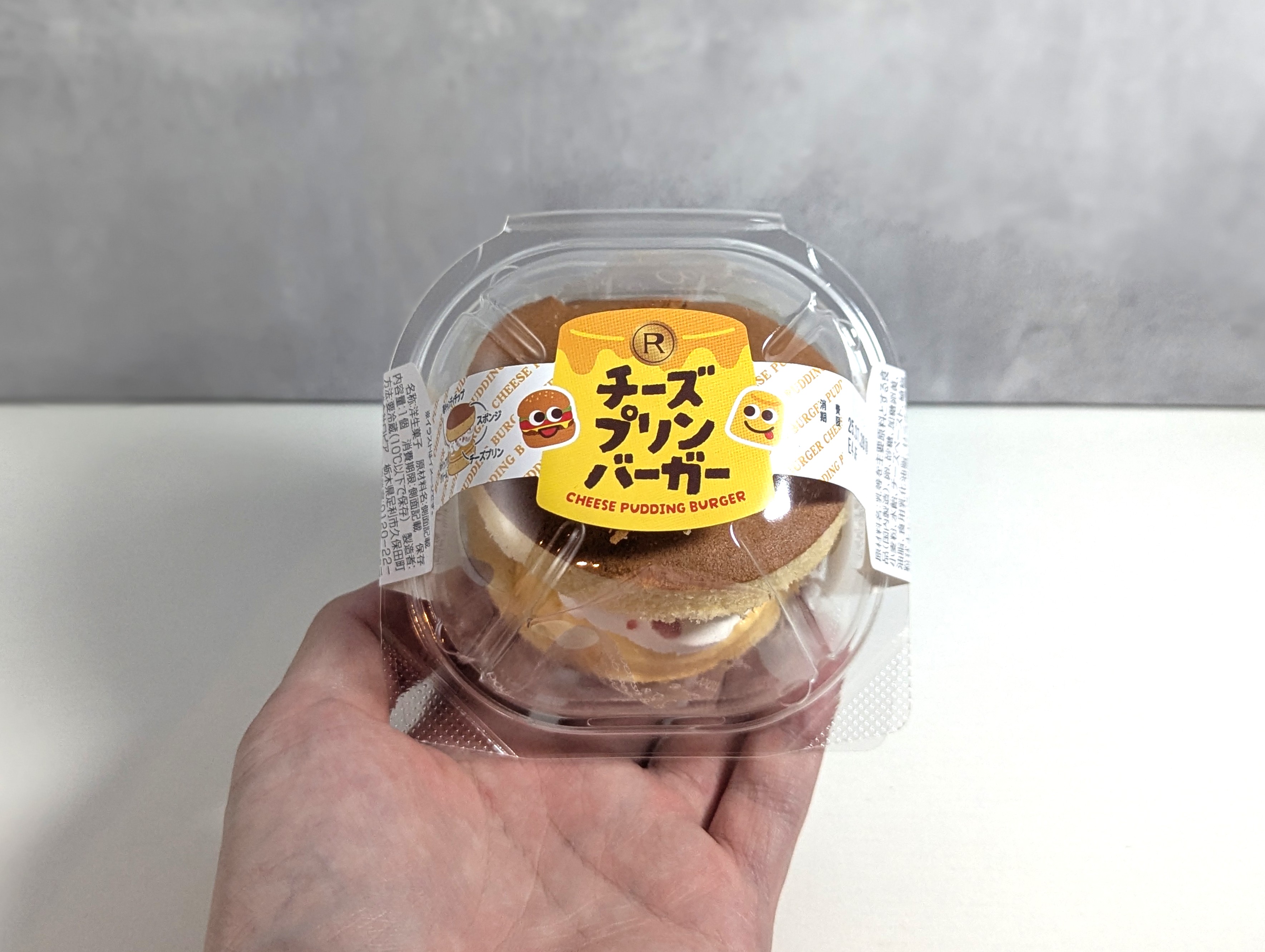 チーズプリンバーガー（ロピア） (5)