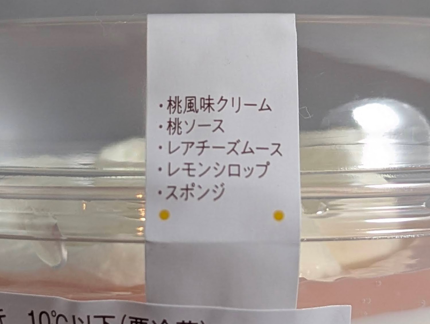デイリーヤマザキ、桃のレアチーズケーキ (5)