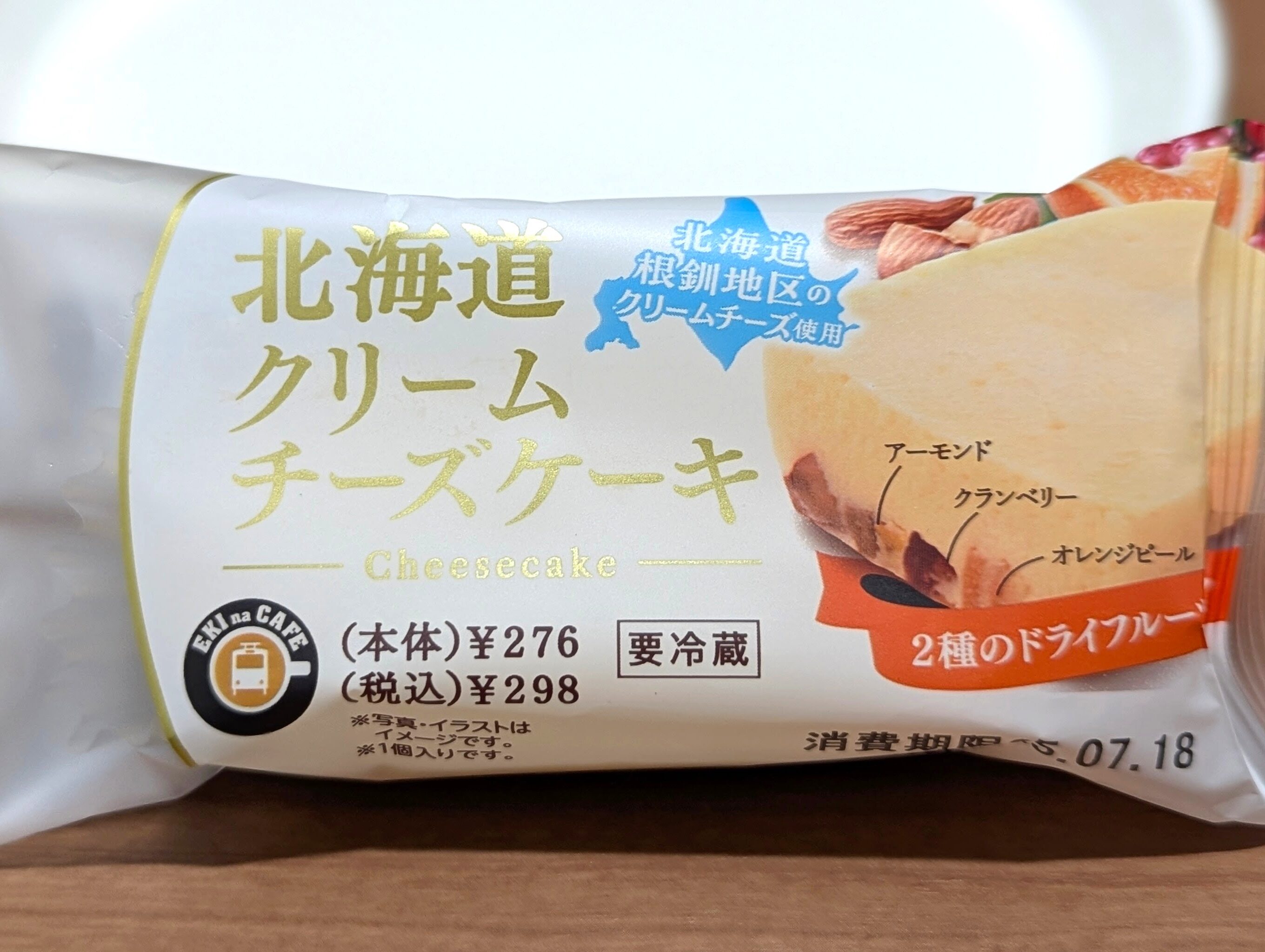 ニューデイズ、北海道クリームチーズケーキ (3)