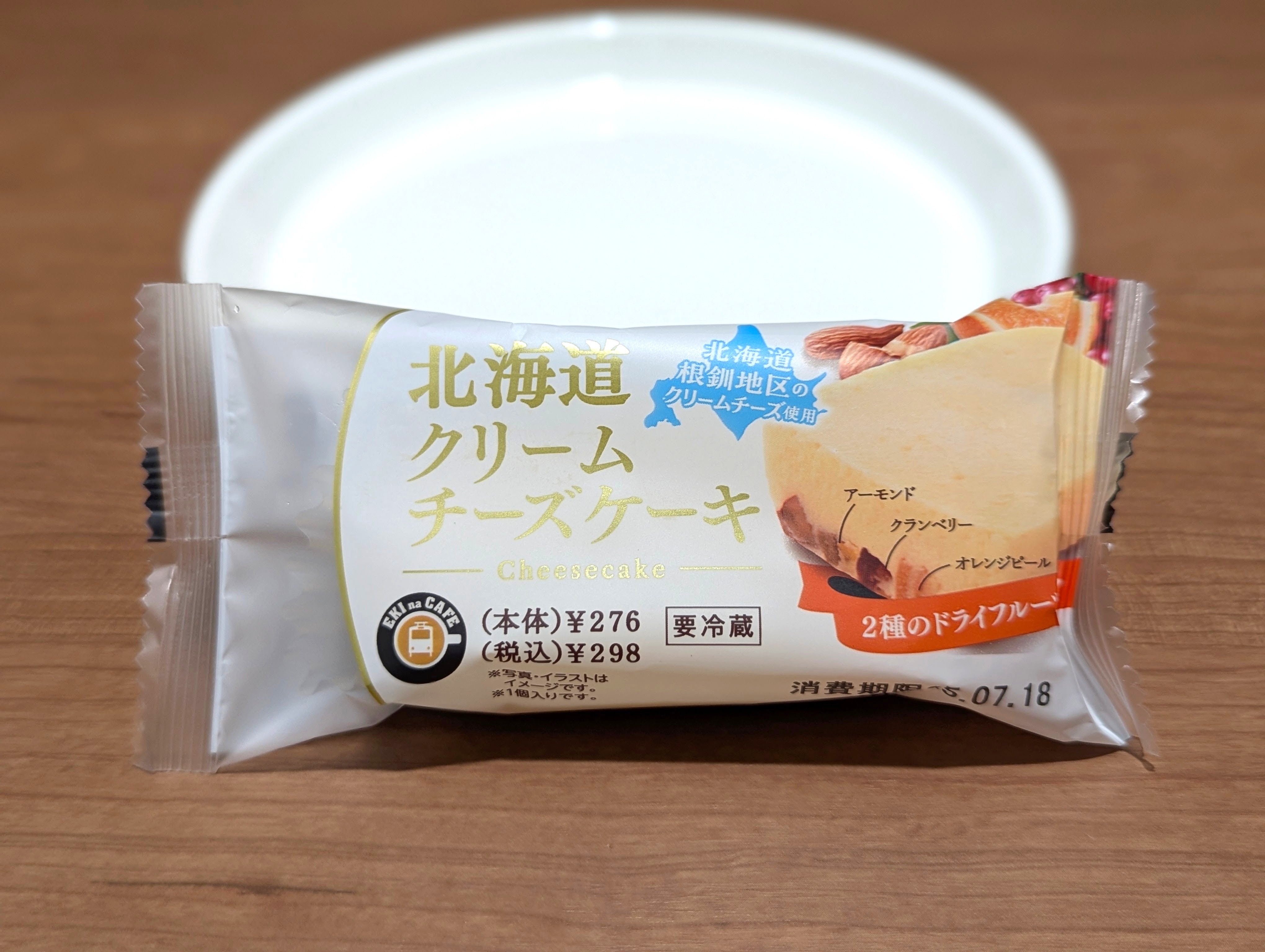 ニューデイズ、北海道クリームチーズケーキ (3)