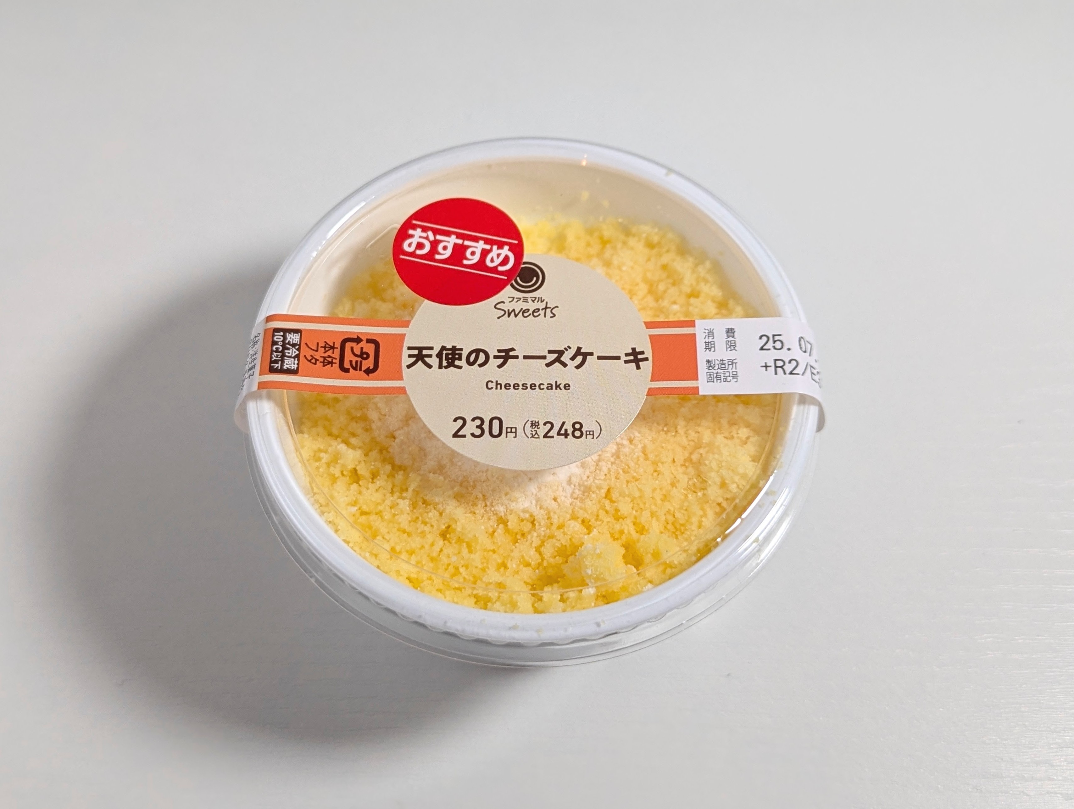 ファミリーマート、天使のチーズケーキ (1)