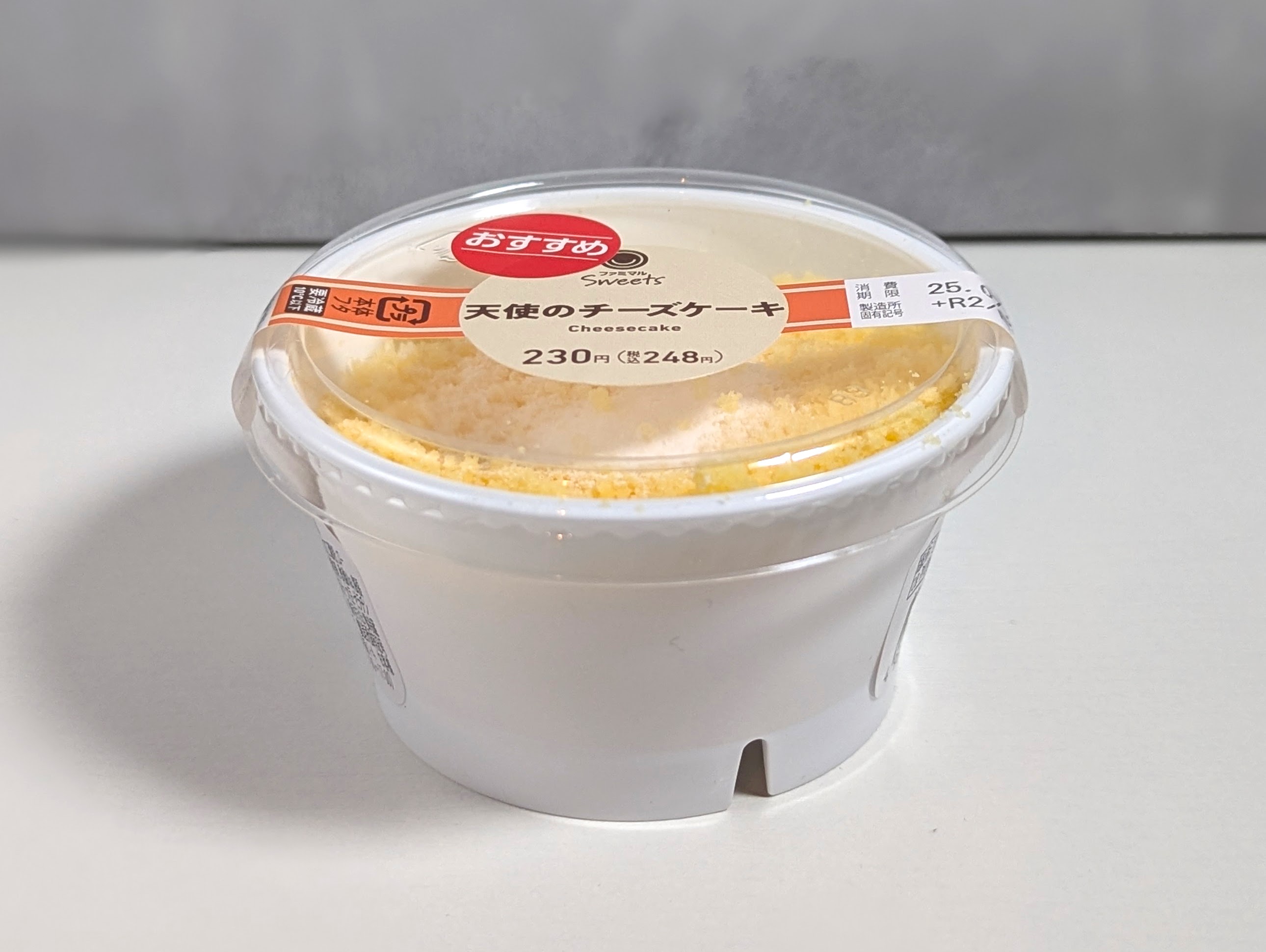 ファミリーマート、天使のチーズケーキ (1)