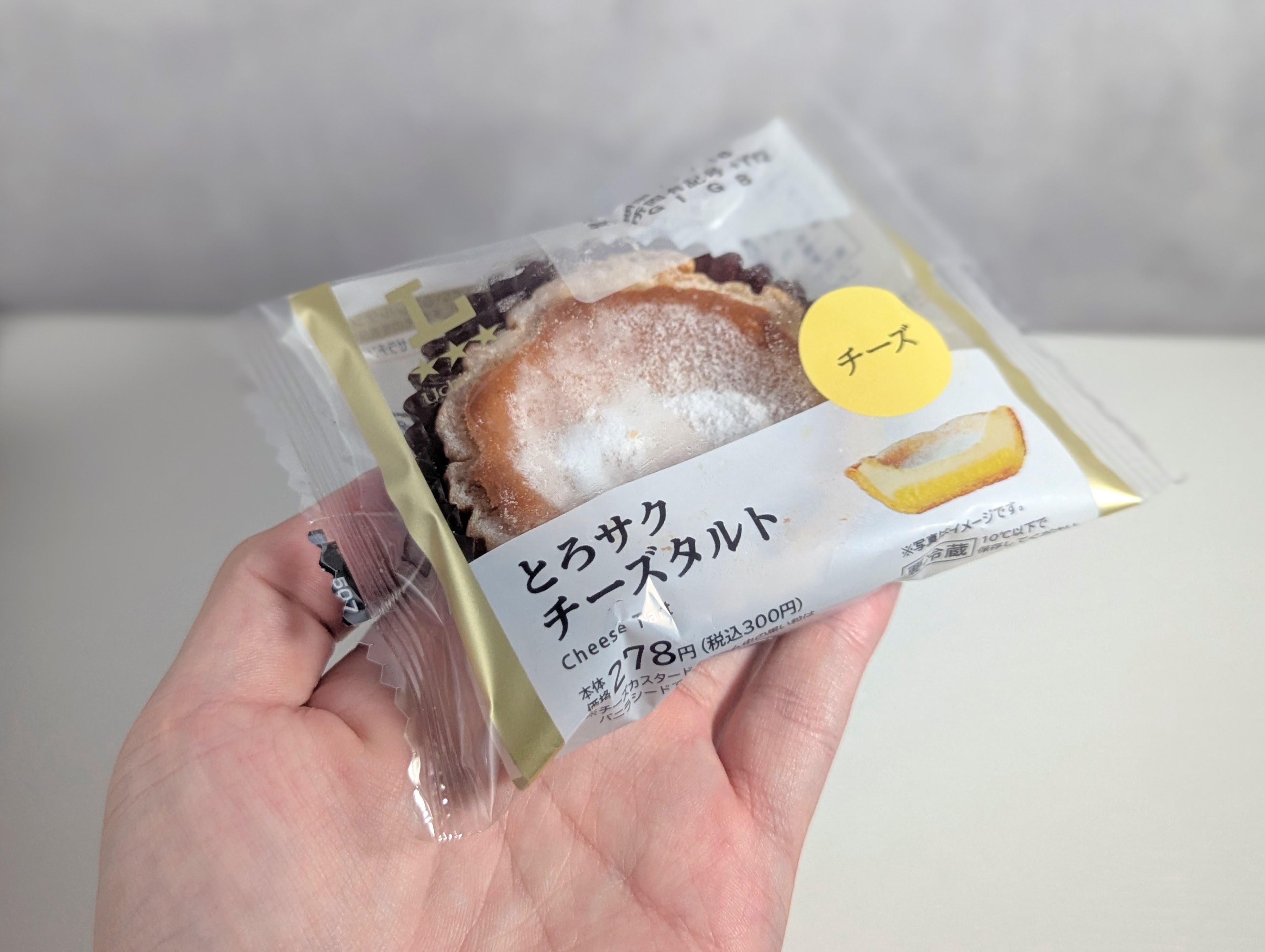 ローソン、とろサクチーズタルト (4)