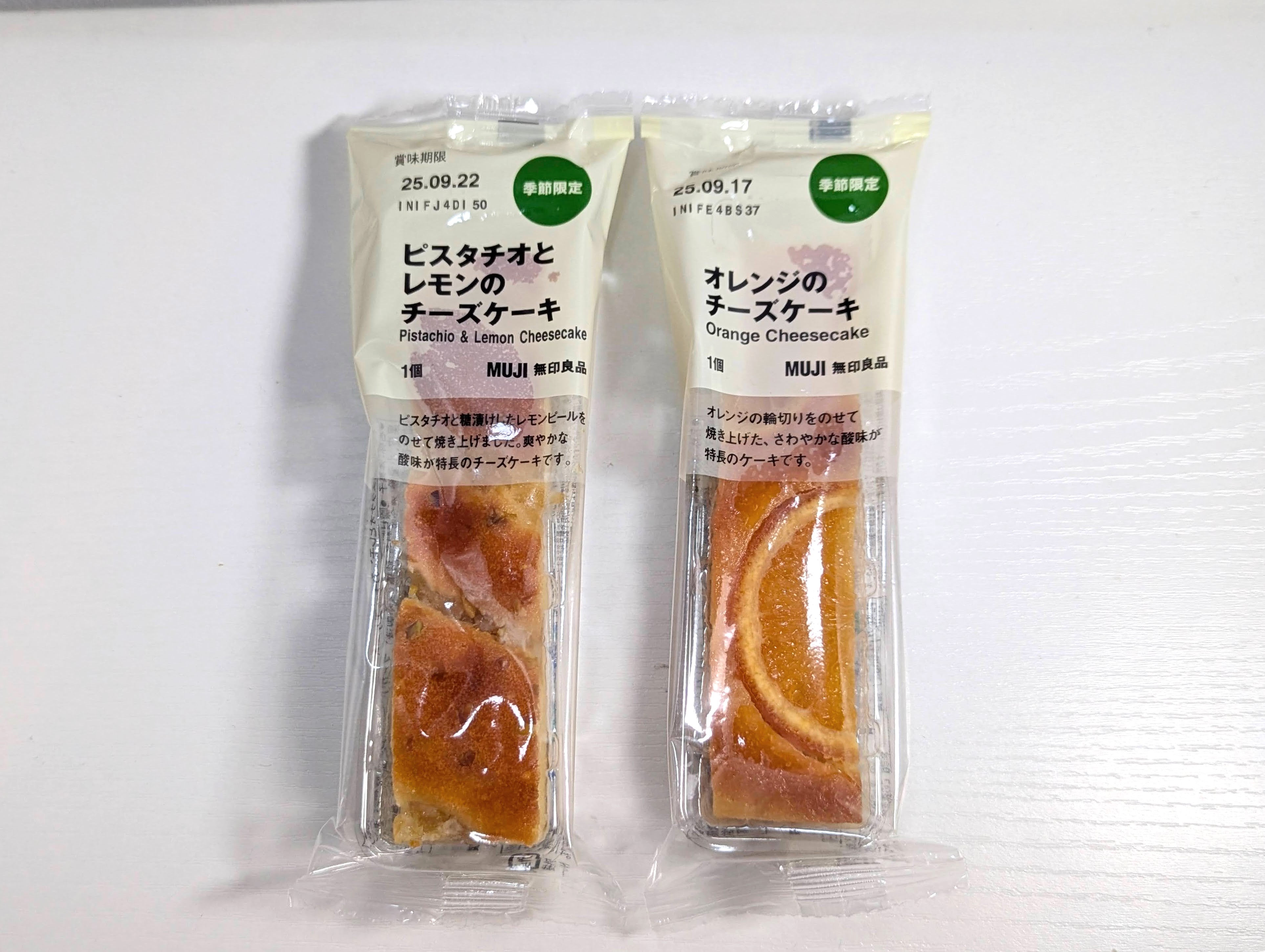 無印良品、ピスタチオとレモンのチーズケーキ (1)