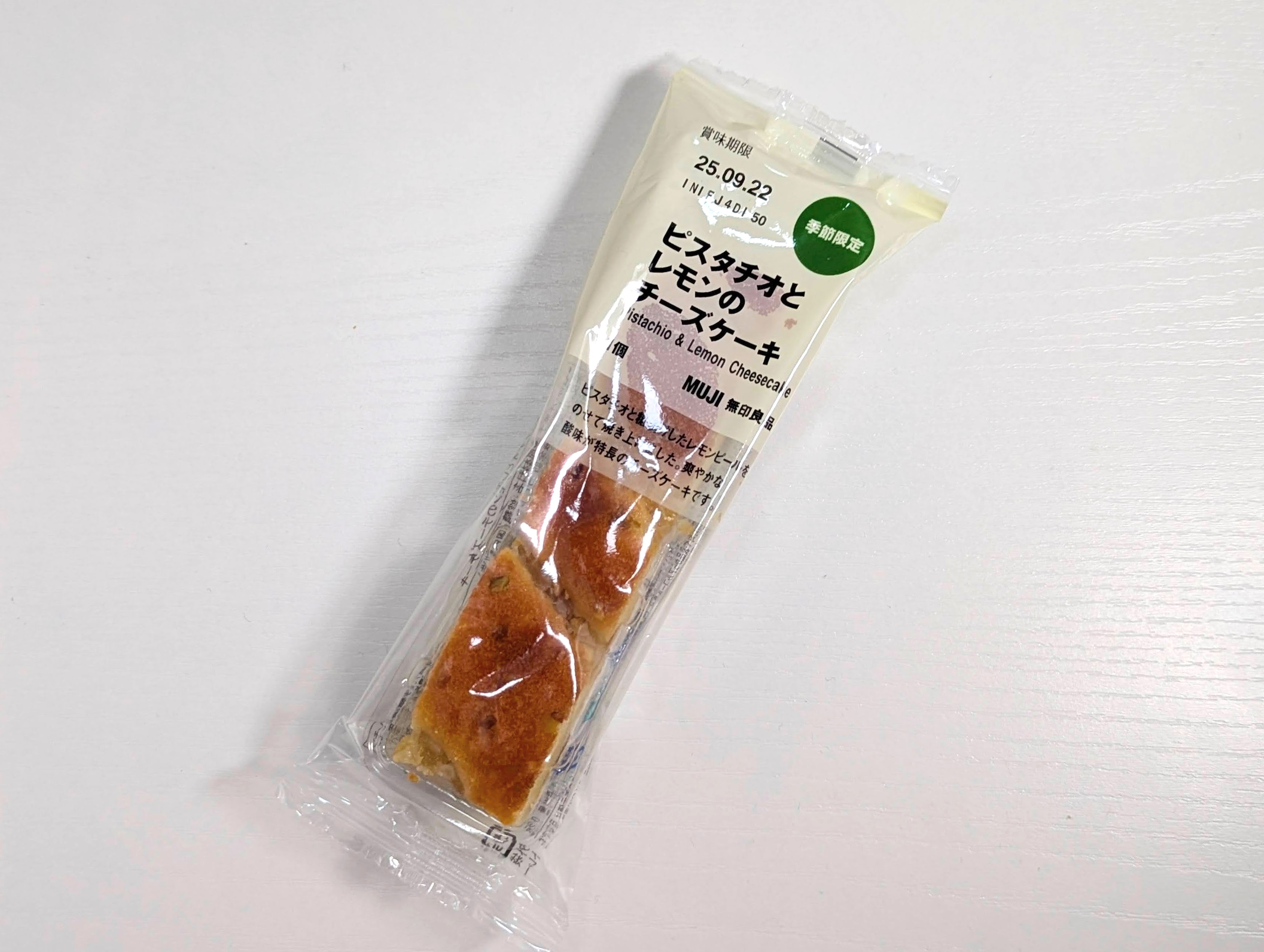 無印良品、ピスタチオとレモンのチーズケーキ (3)