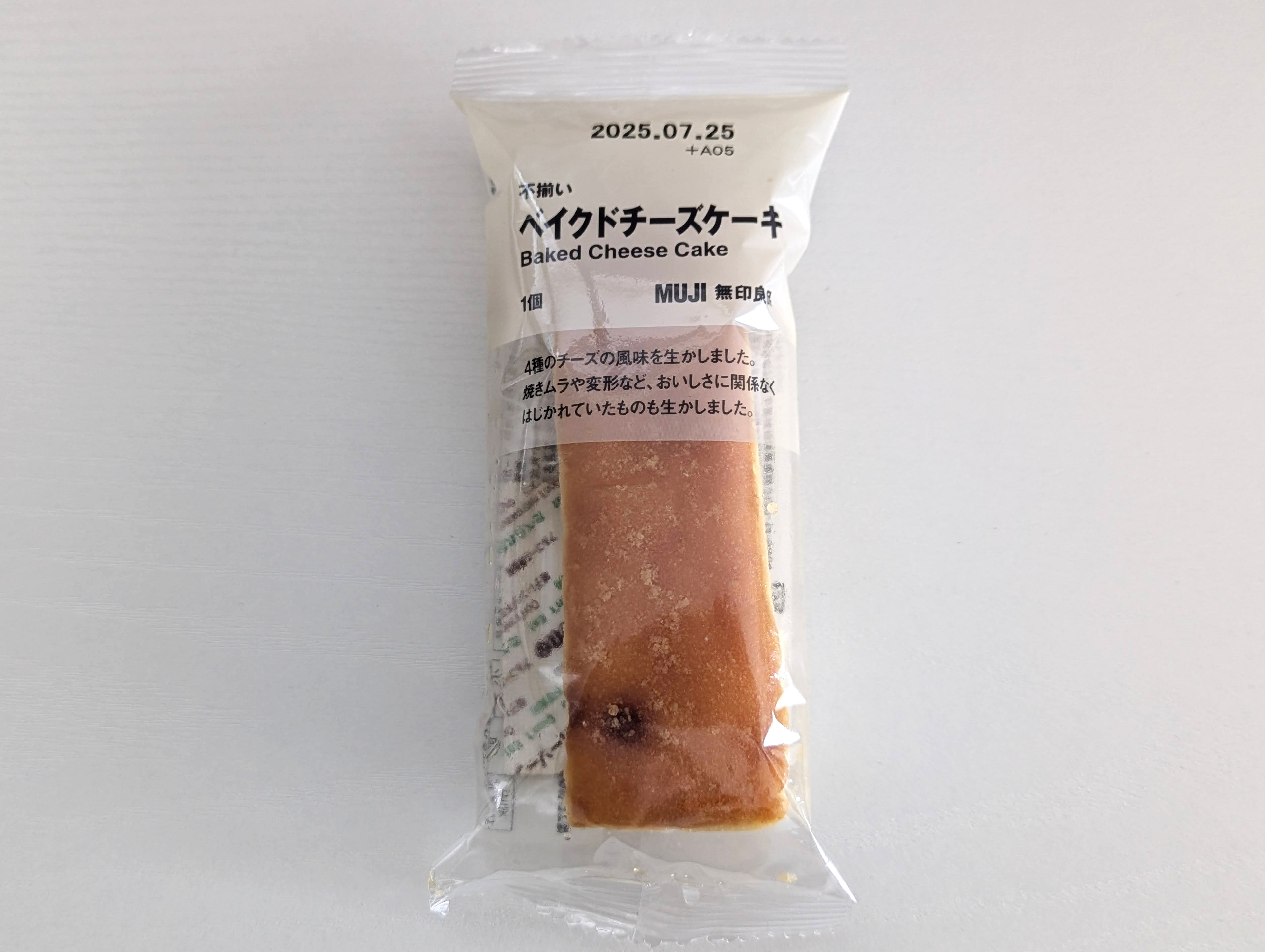 無印良品、不揃いチーズケーキ (2)