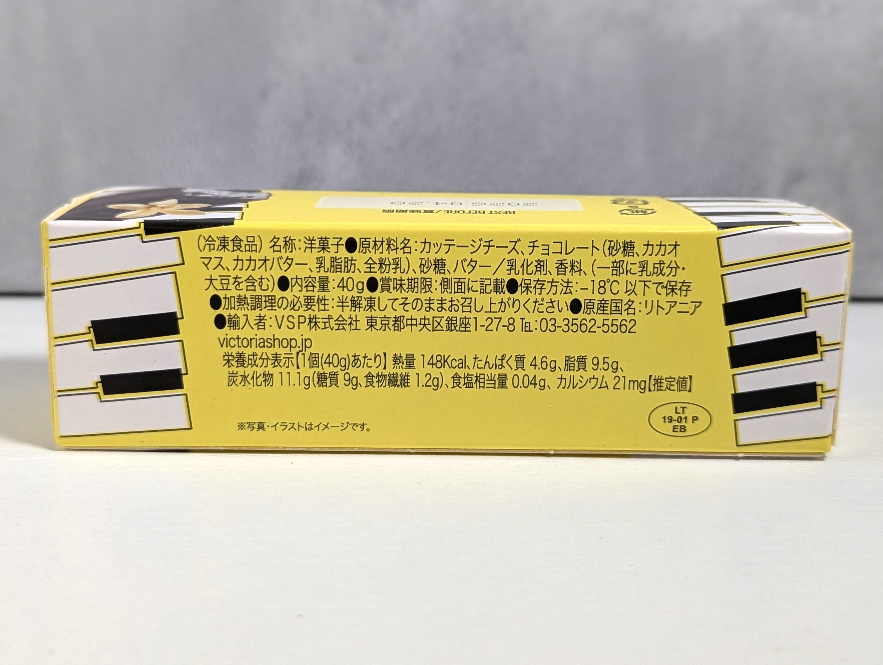 OKTAVA（オクターブ） (11)