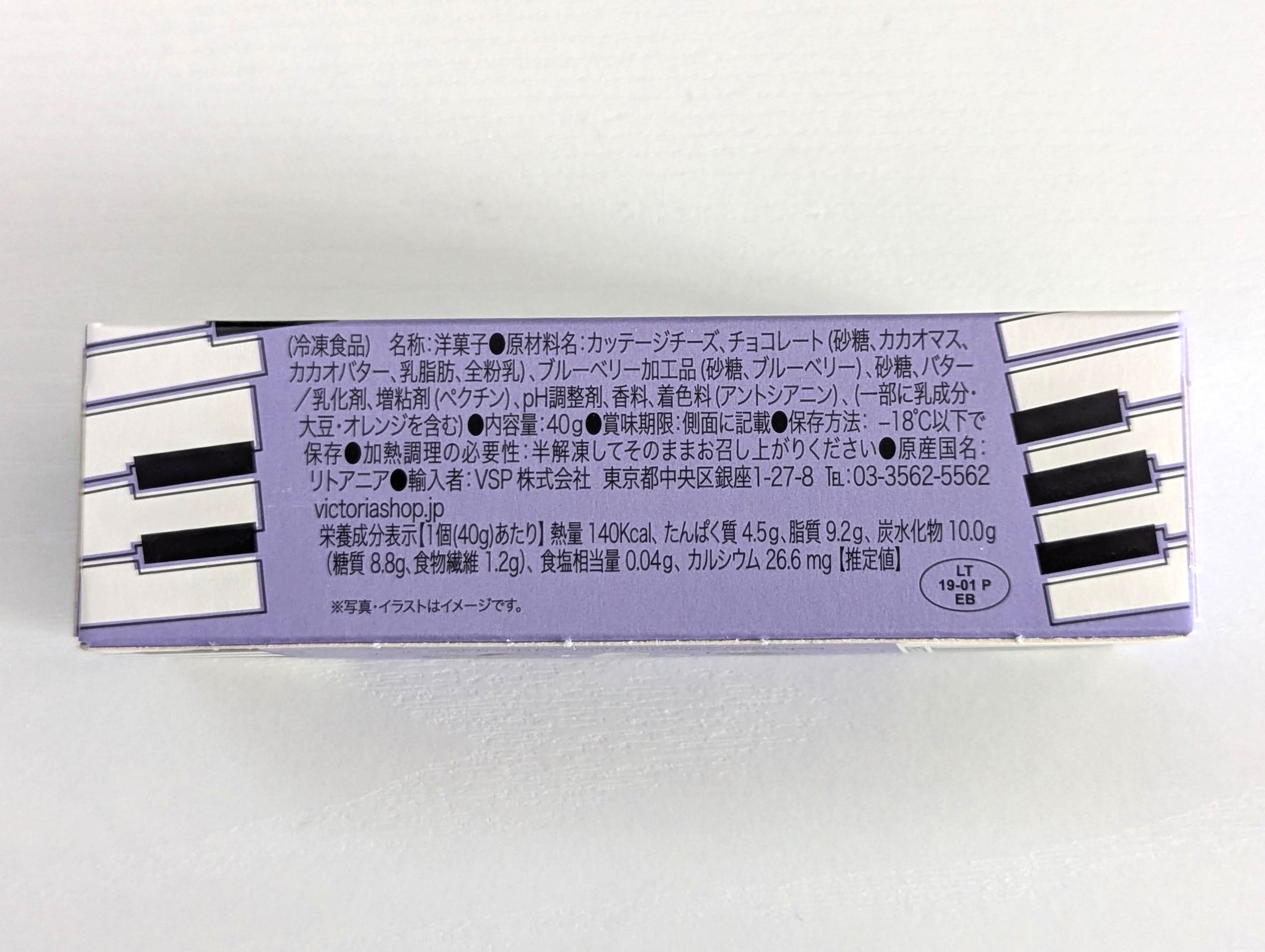 OKTAVA（オクターブ） (24)