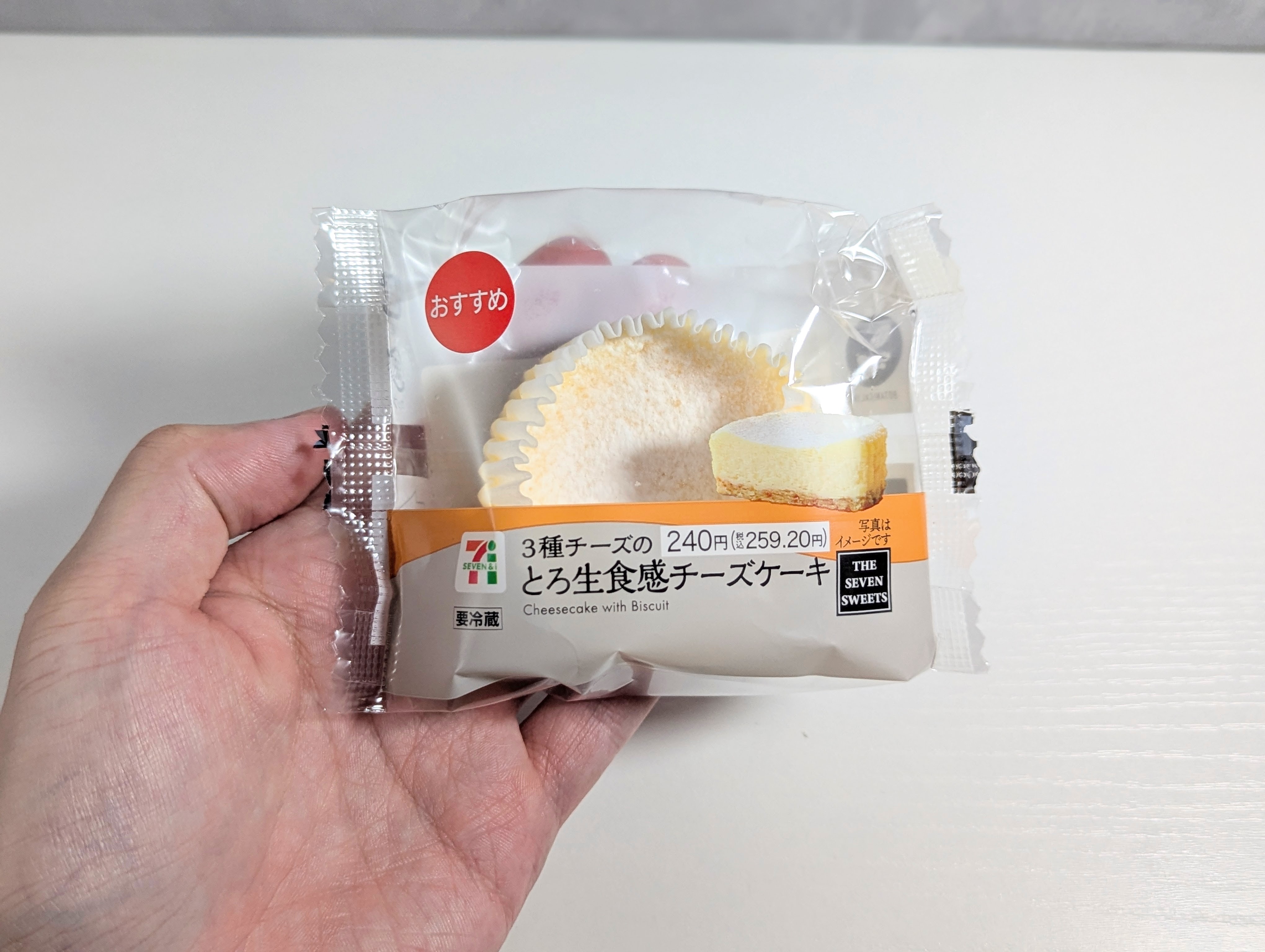 セブンイレブン、3種チーズのとろ生食感チーズケーキ (4)