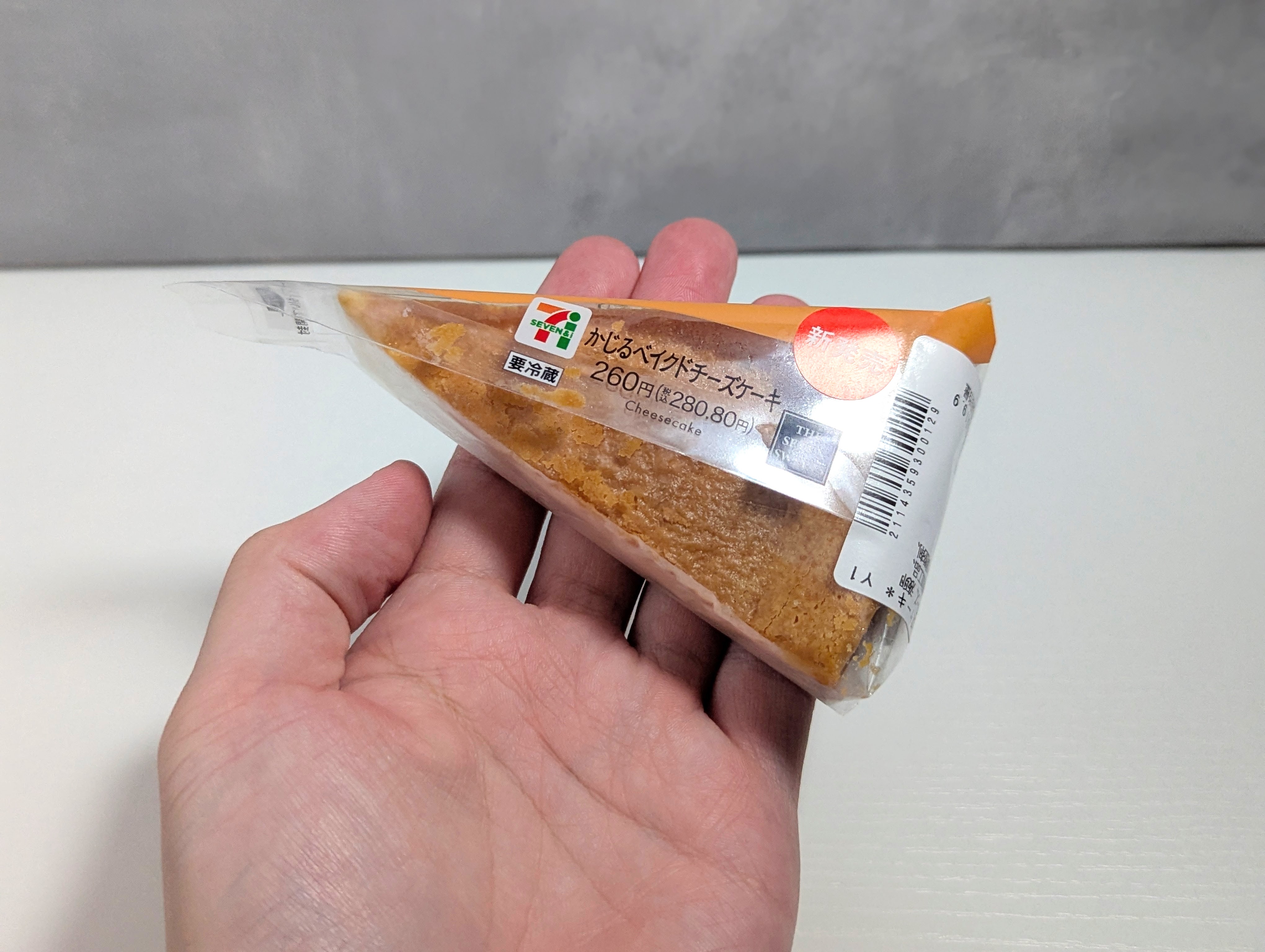 セブンイレブン、かじるベイクドチーズケーキ (2)