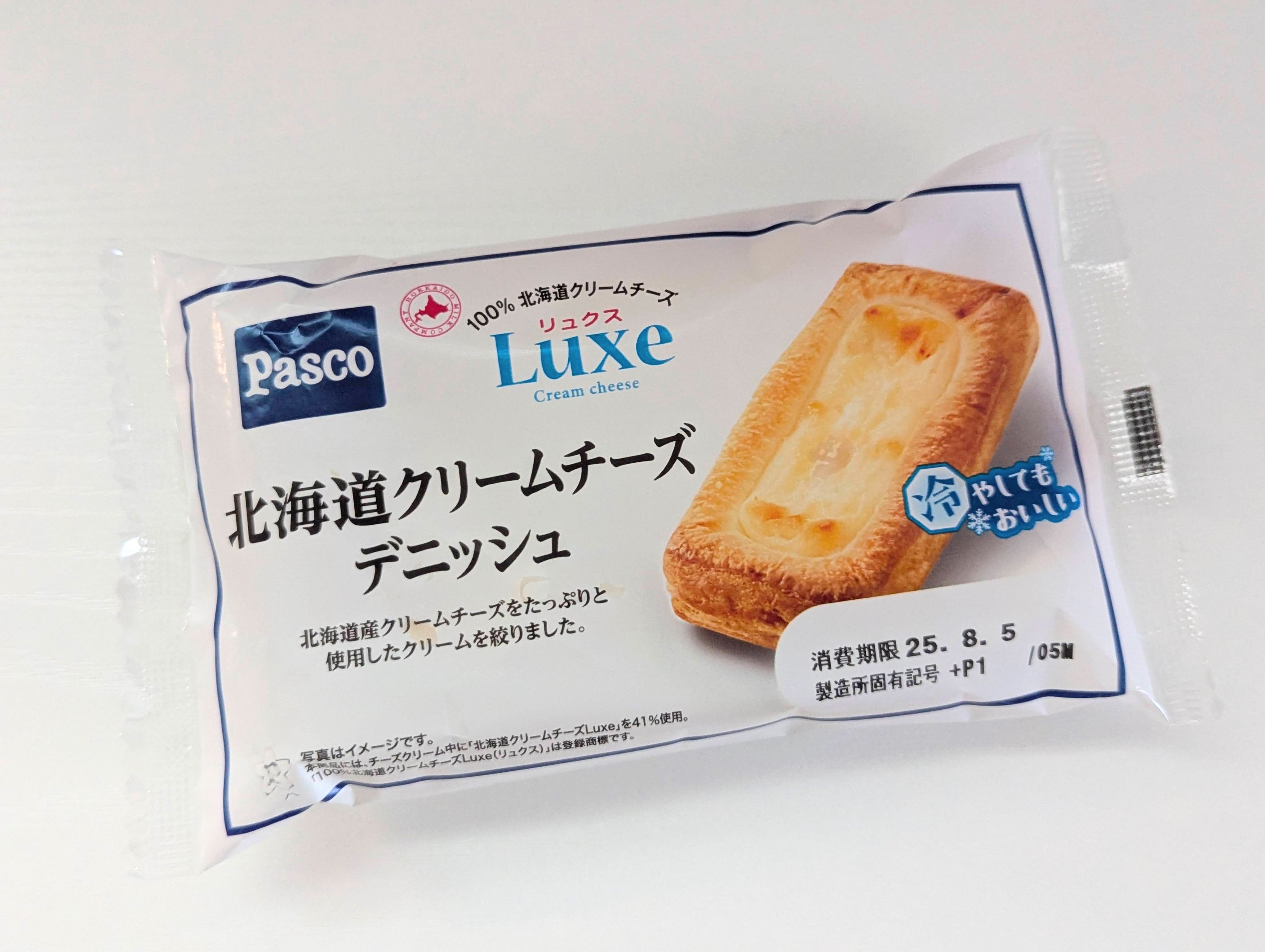 パスコ（PASCO）北海道クリームチーズデニッシュ (4)