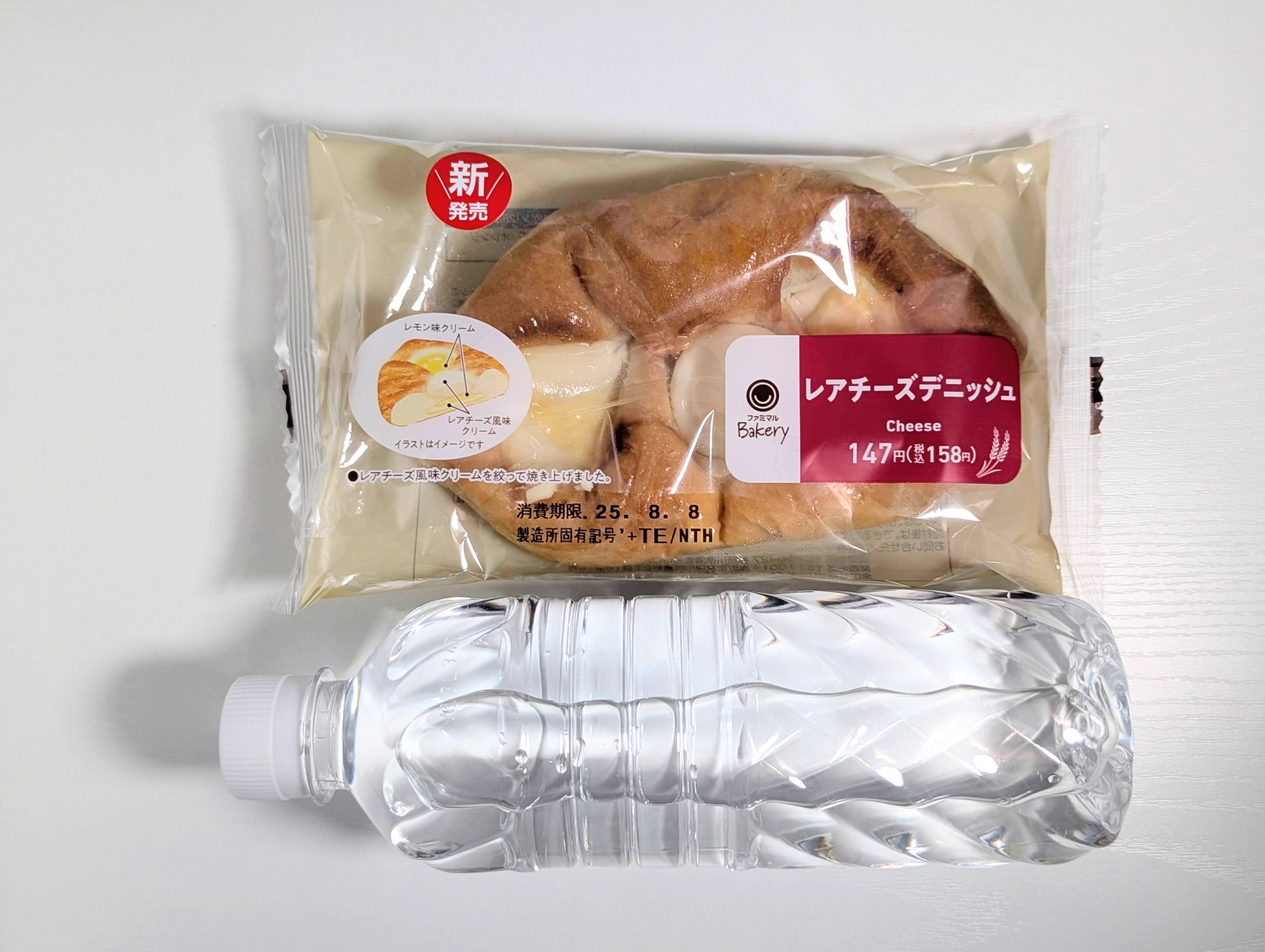 ファミリーマート、レアチーズデニッシュ (4)