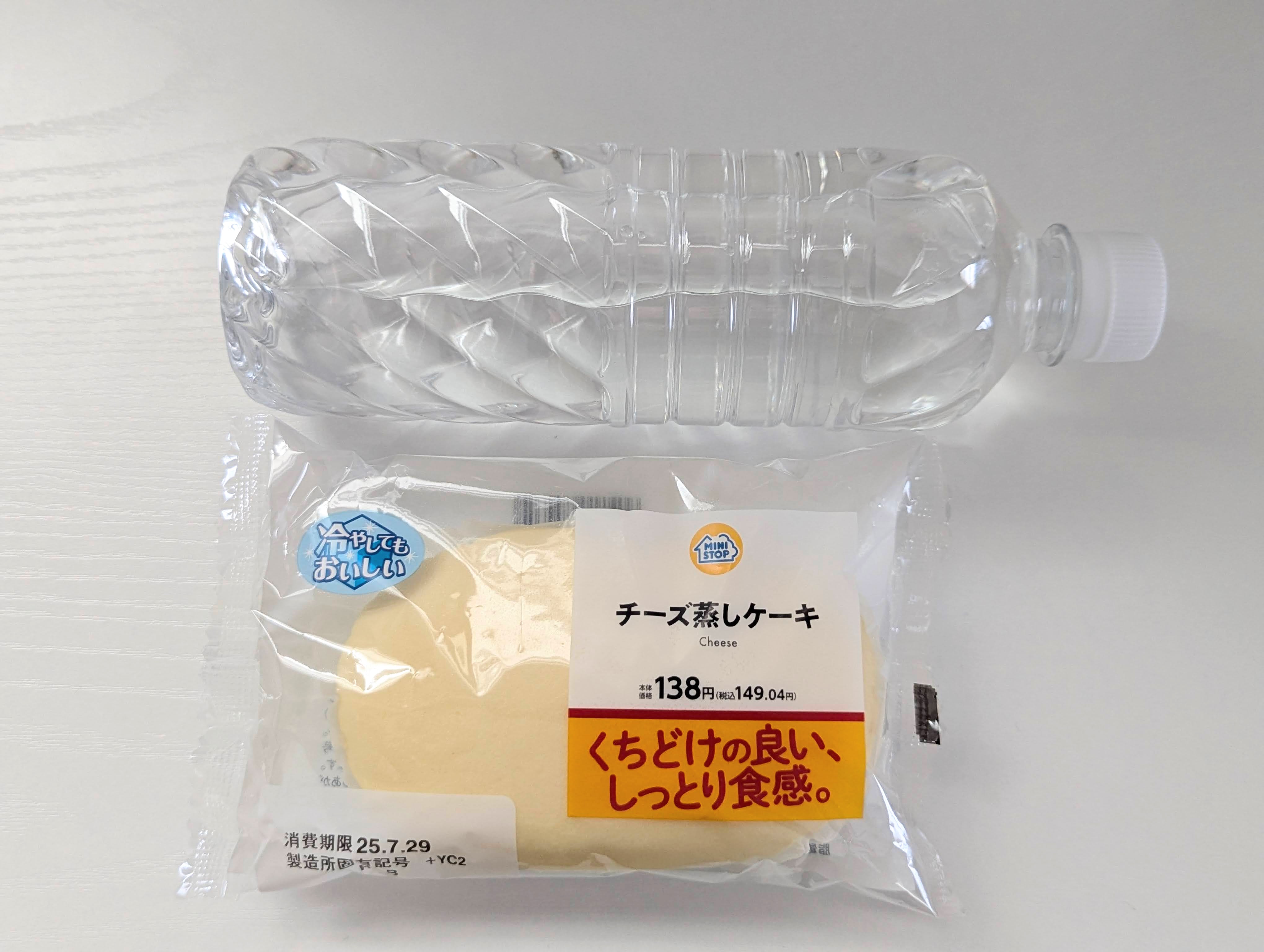 ミニストップ、チーズ蒸しケーキ (14)