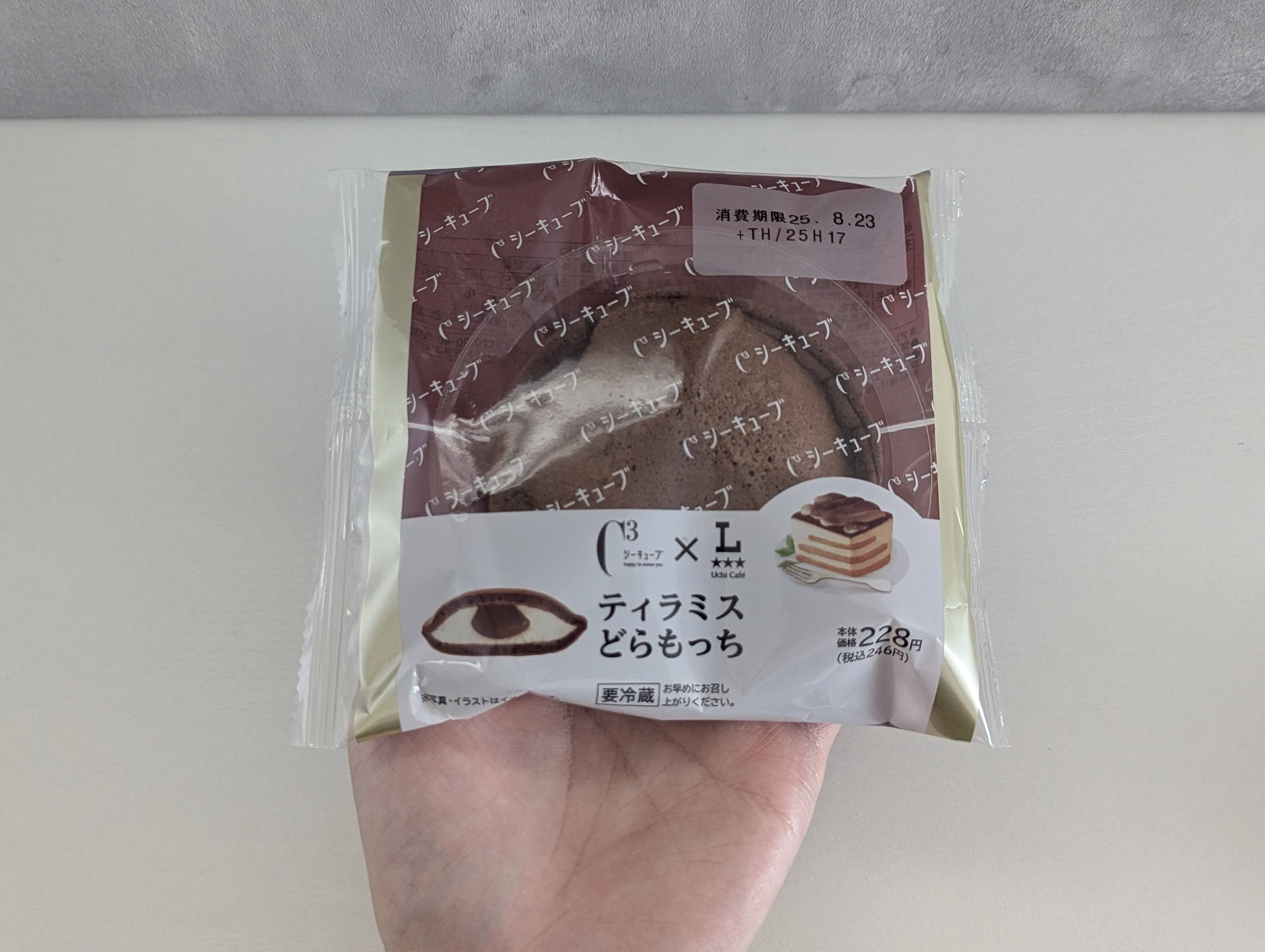 ローソン、ティラミスどらもっち (13)