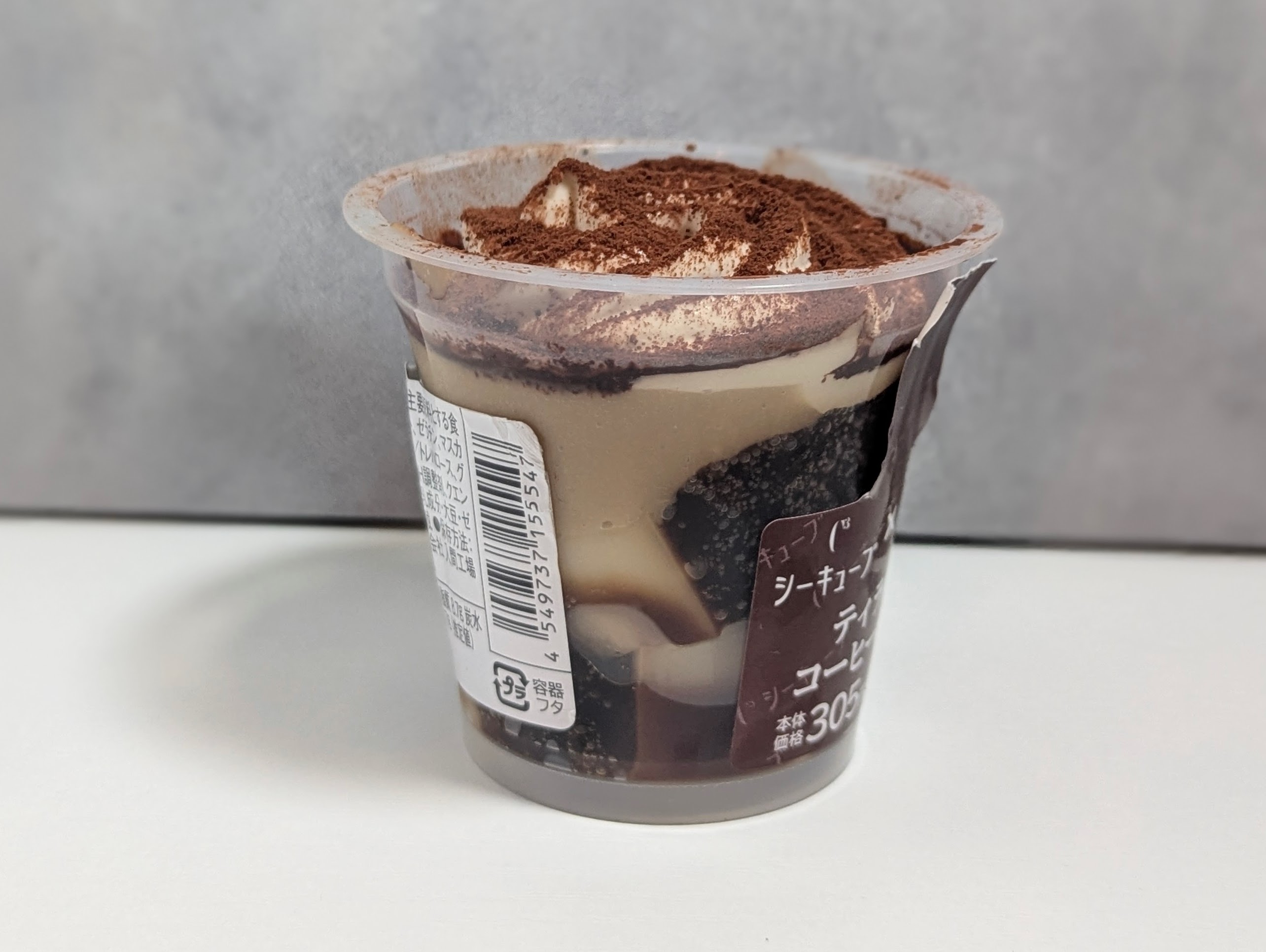 ローソン、ティラミスコーヒーゼリー (9)