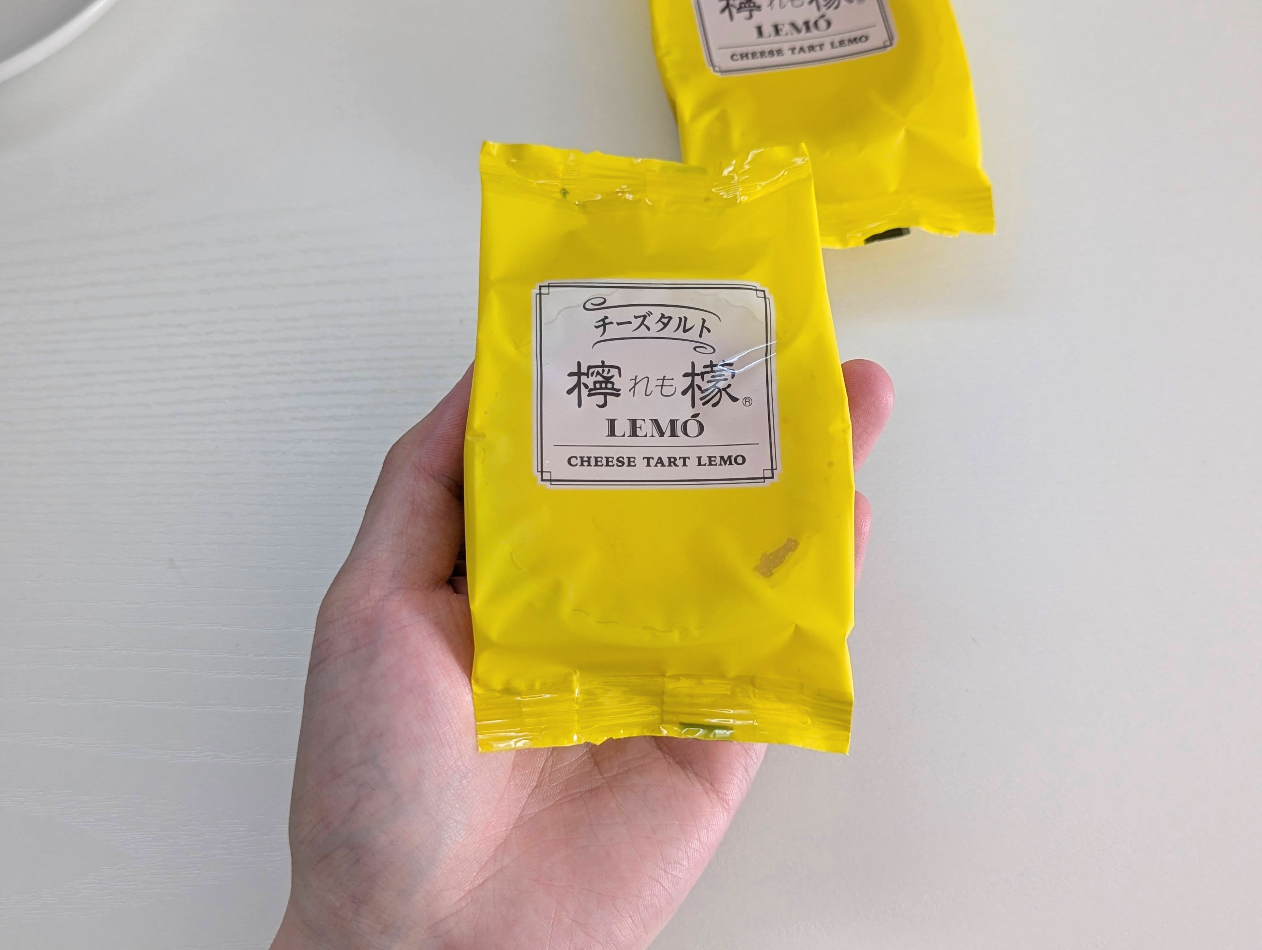 柏屋 檸檬（れも）レモンのチーズタルト (1)