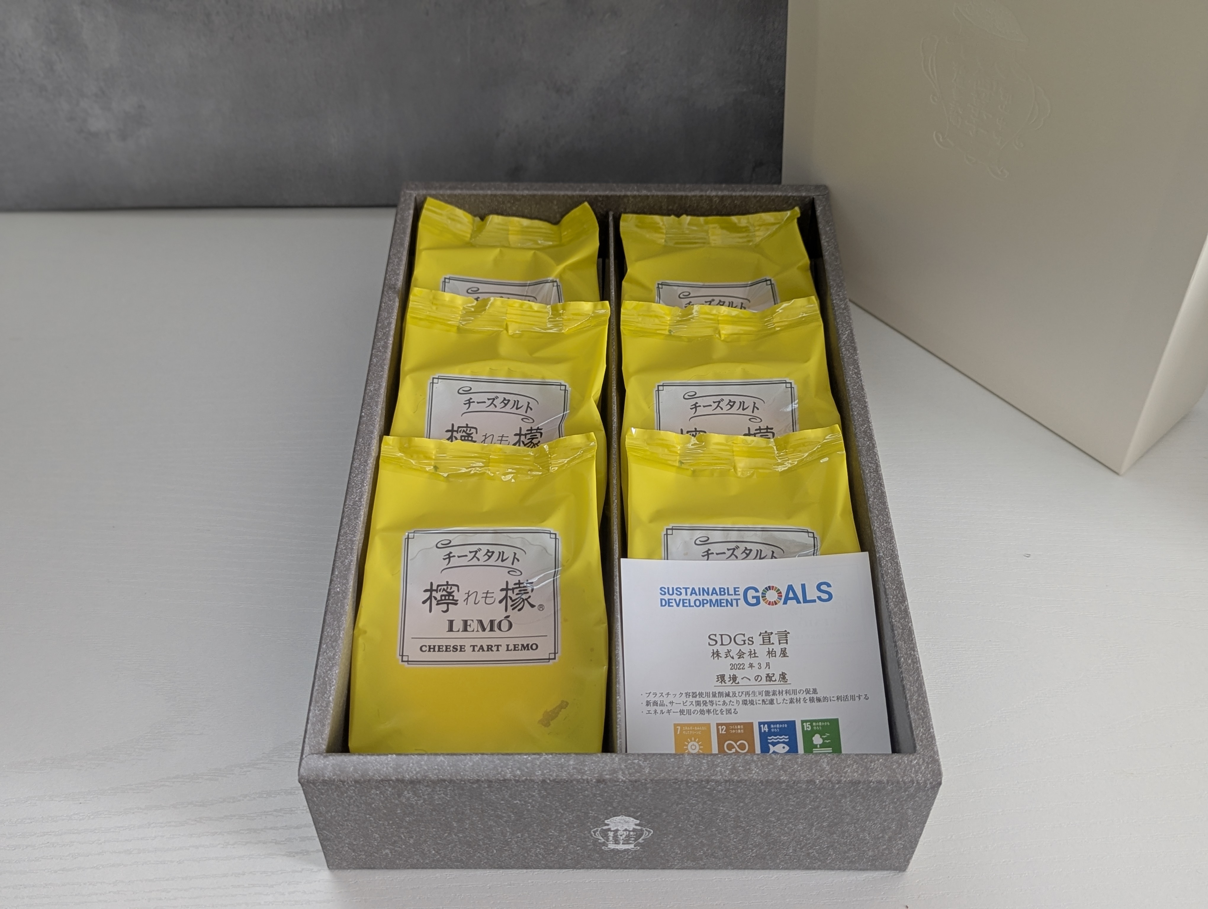 柏屋 檸檬（れも）レモンのチーズタルト (39)