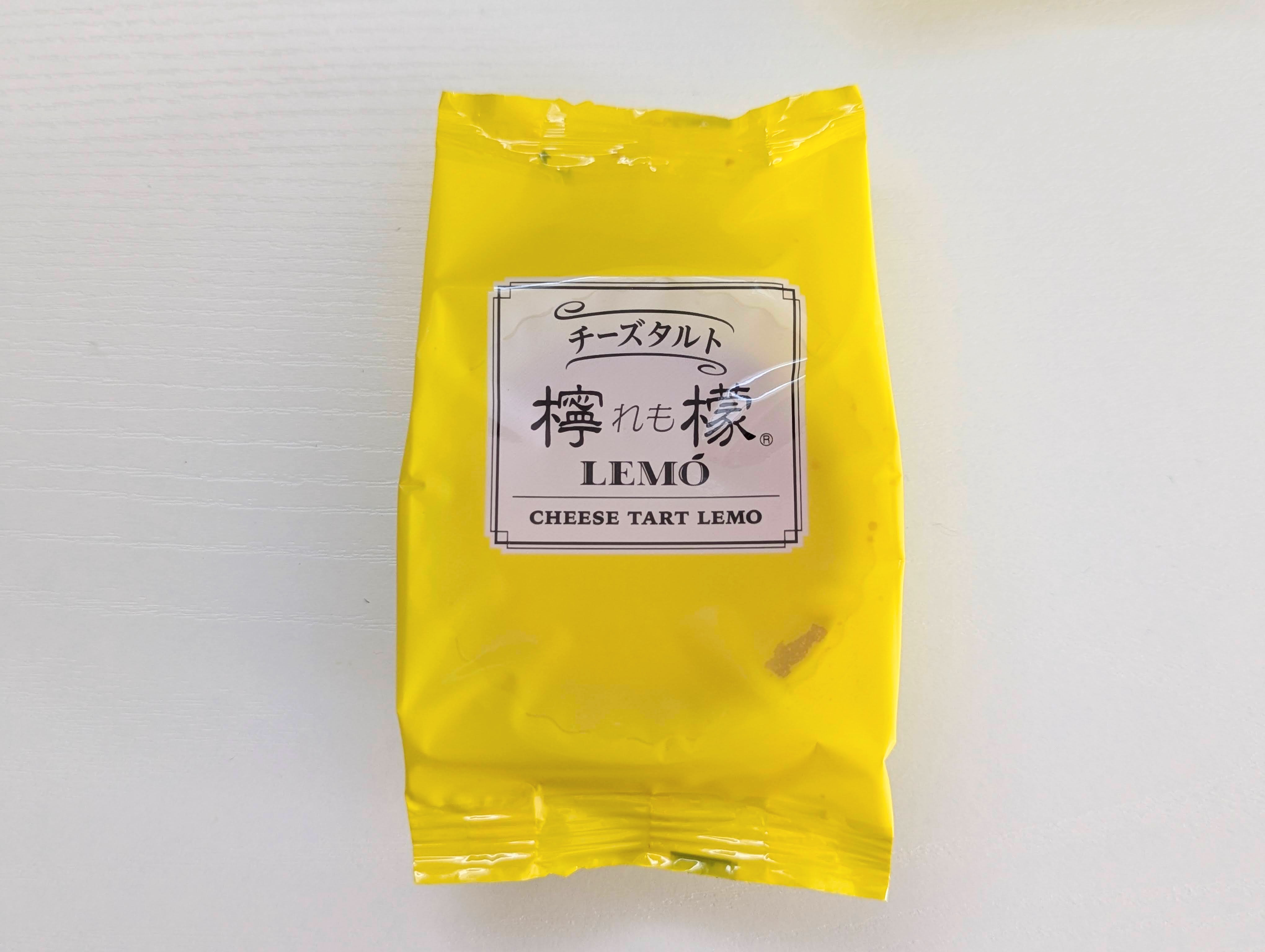 柏屋 檸檬（れも）レモンのチーズタルト (51)