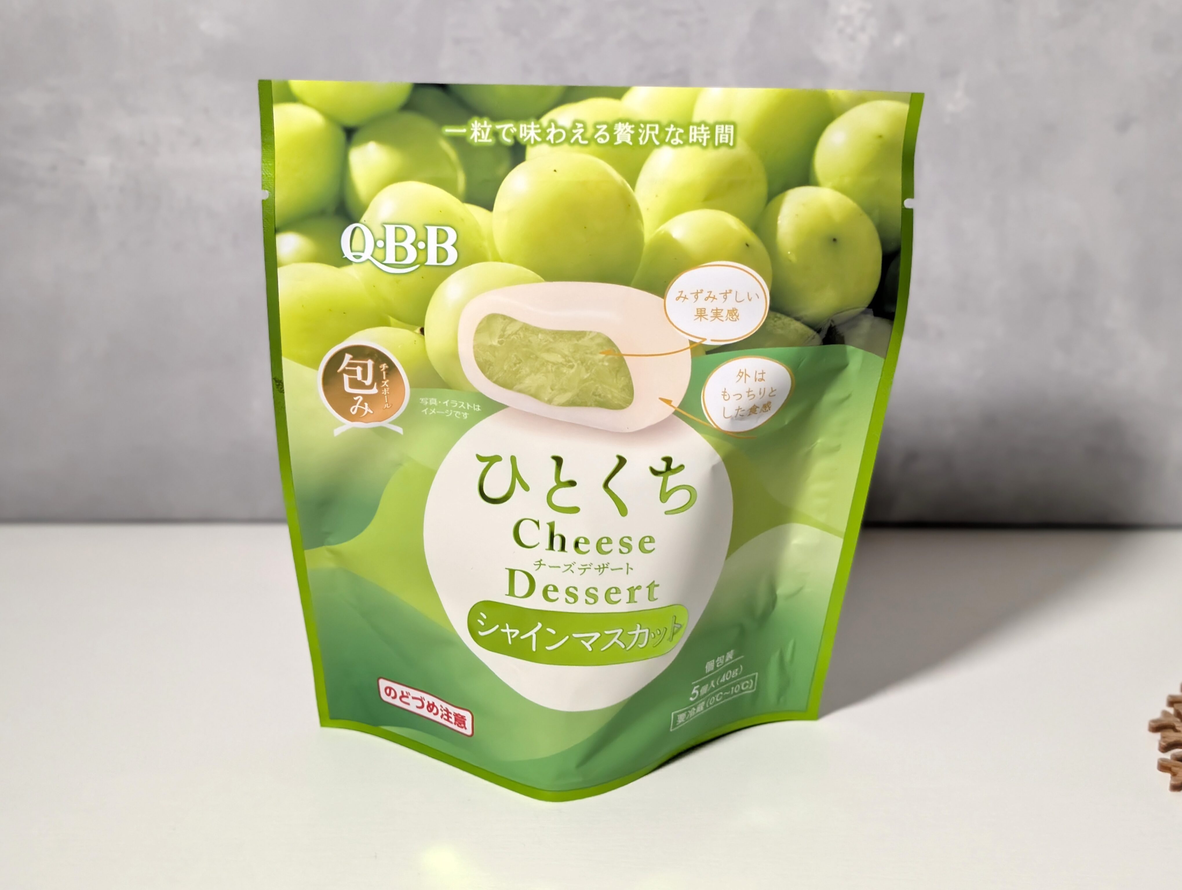 【QBB】 ひとくちチーズデザート シャインマスカット (2)