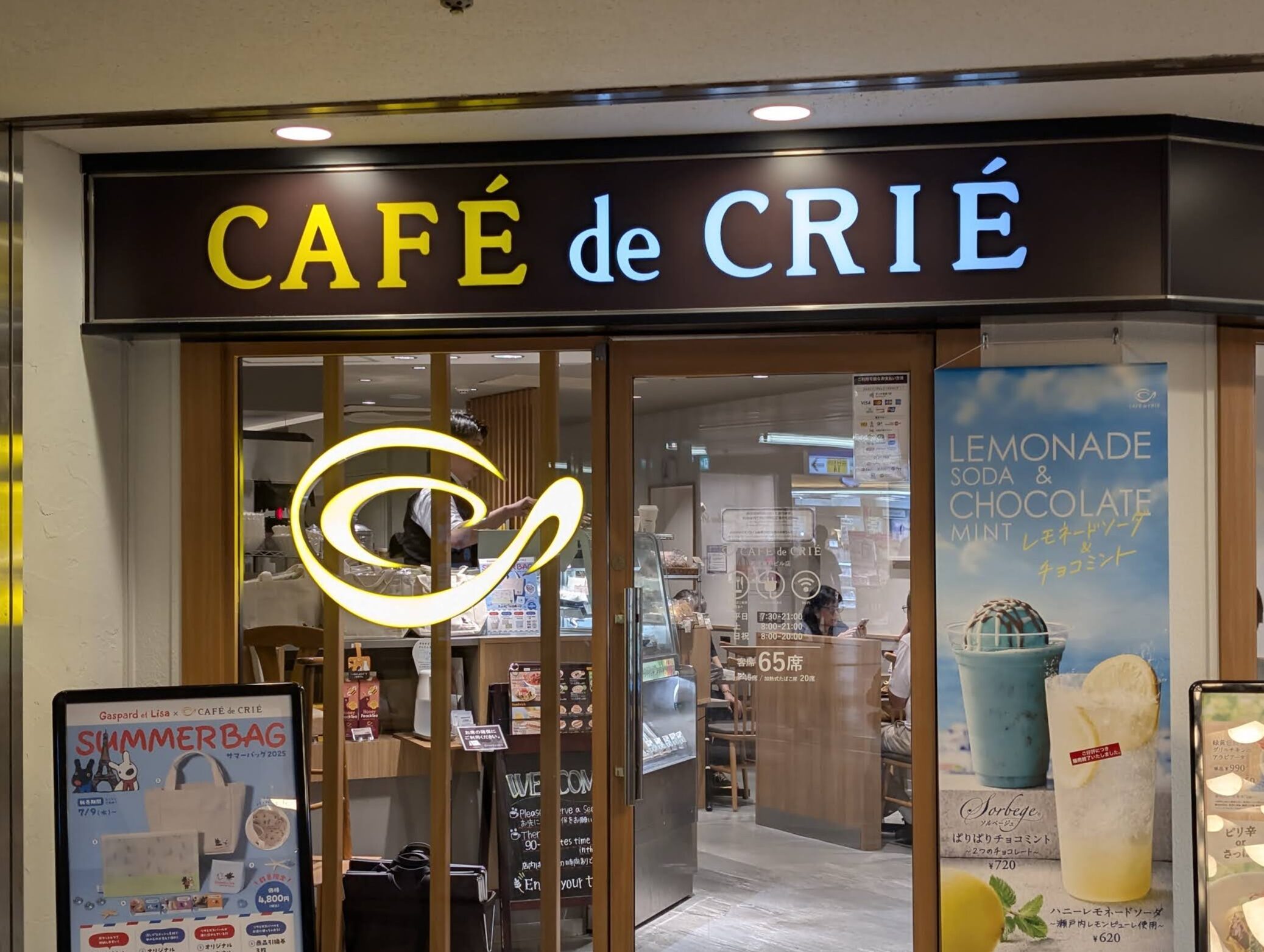 カフェ・ド・クリエ、ニューヨークチーズケーキ (3)