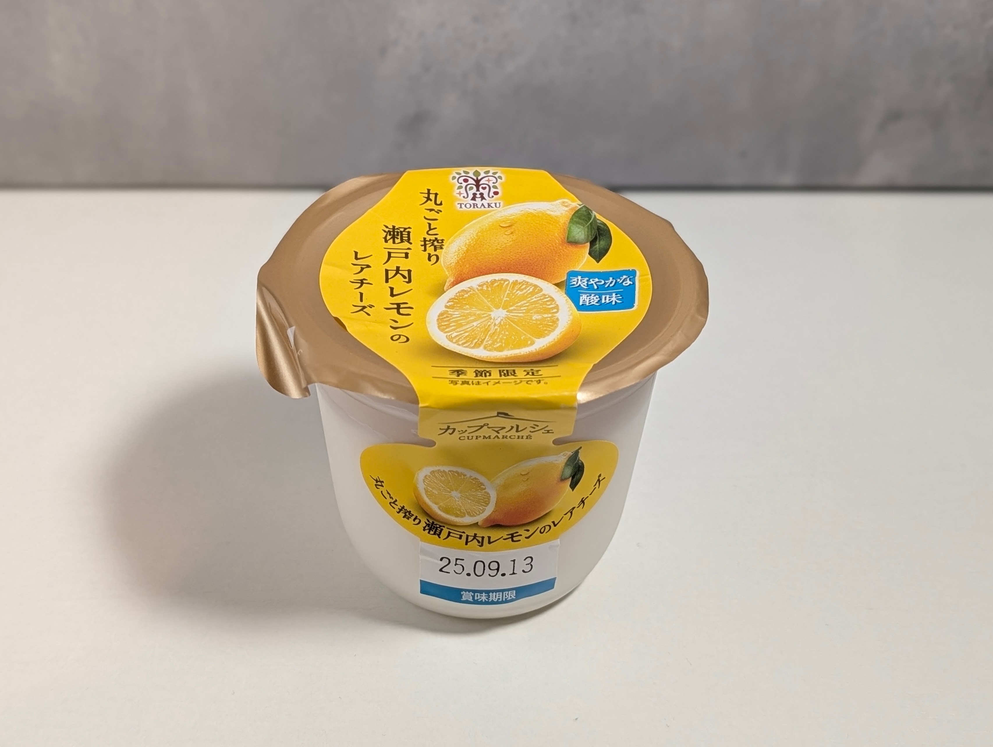 トーラク 丸ごと搾り瀬戸内レモンのレアチーズ (2)