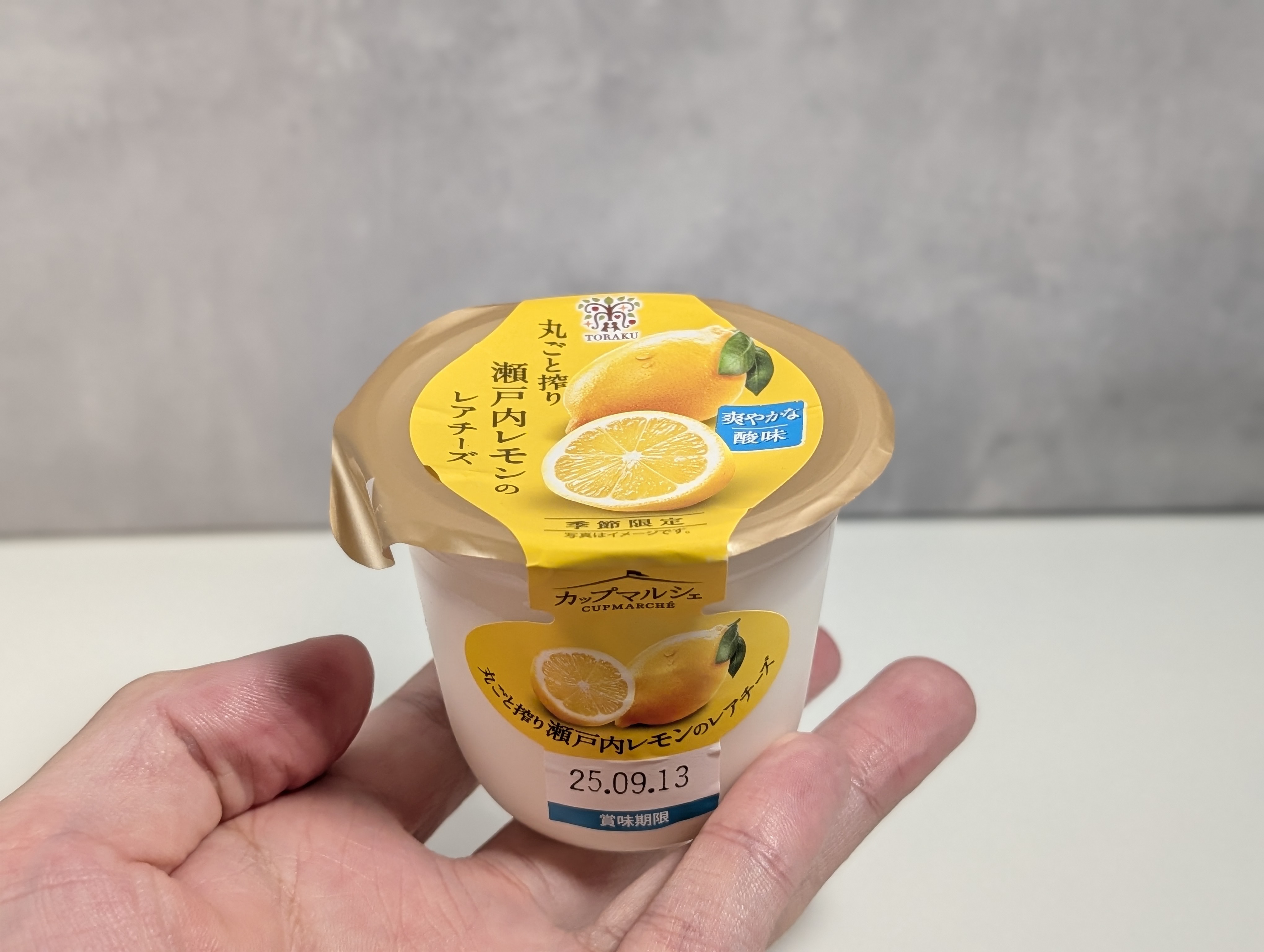 トーラク 丸ごと搾り瀬戸内レモンのレアチーズ (5)