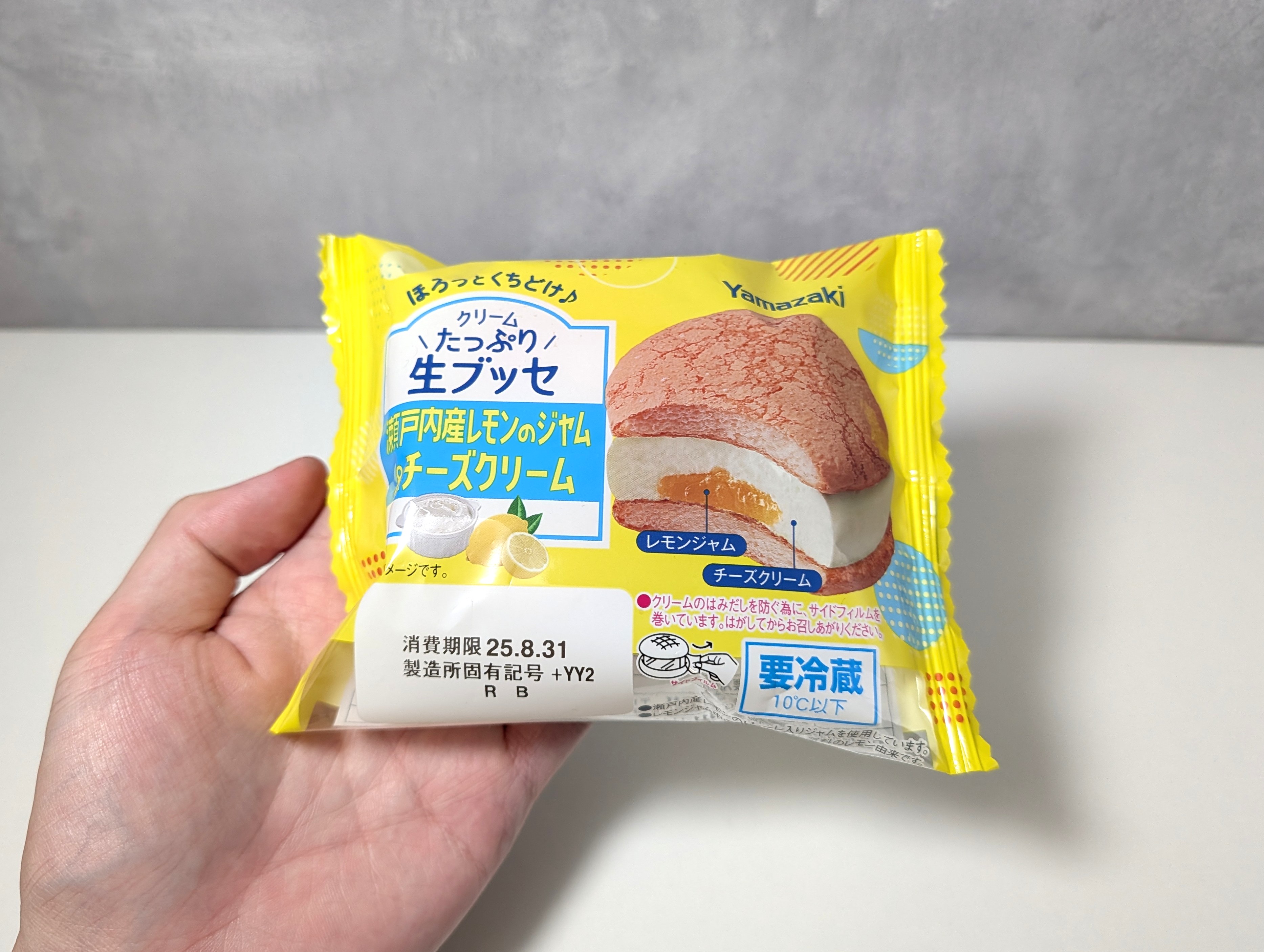 山崎製パン、クリームたっぷり生ブッセ、瀬戸内レモンのジャム&チーズクリーム (3)
