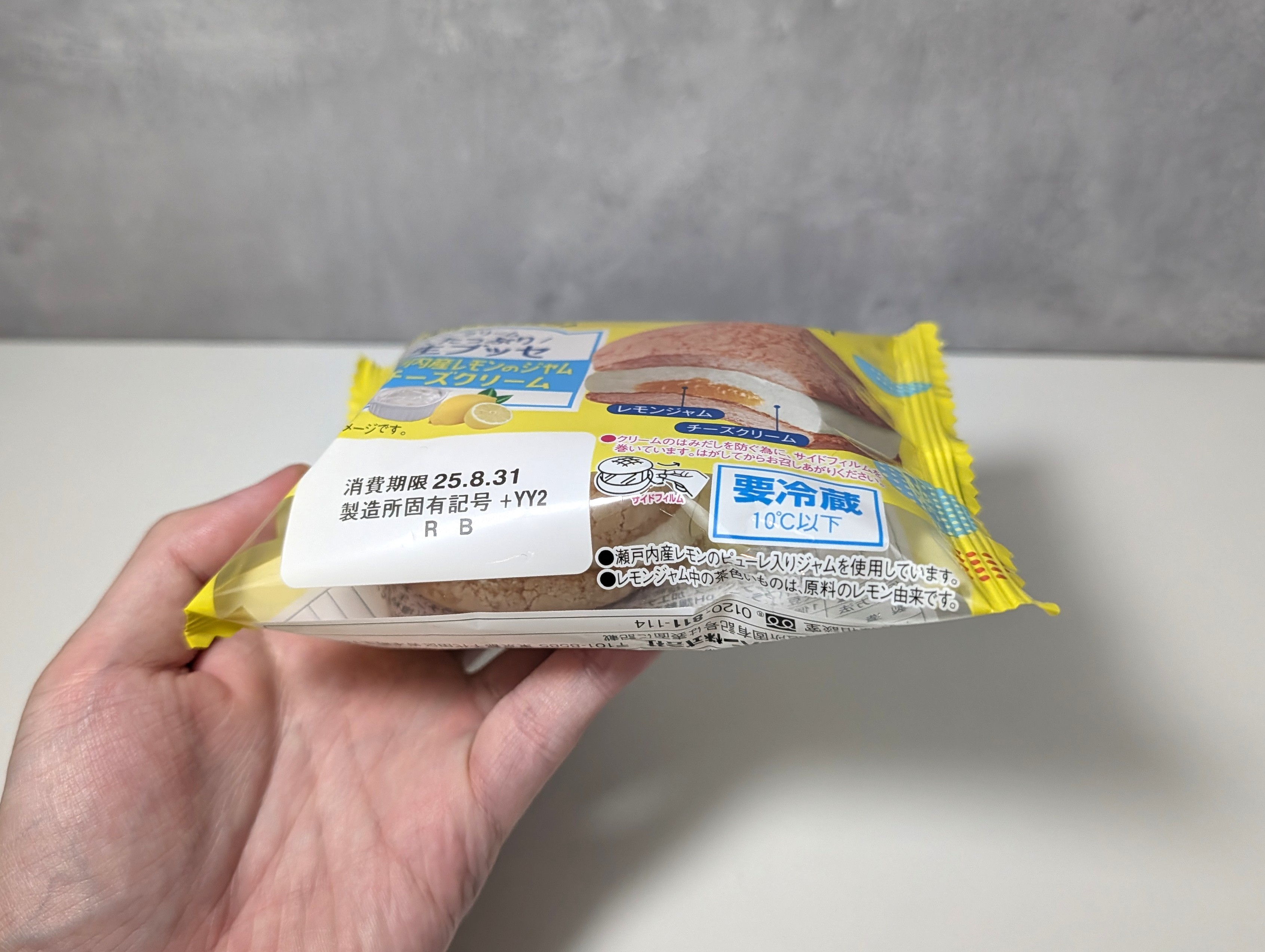 山崎製パン、クリームたっぷり生ブッセ、瀬戸内レモンのジャム&チーズクリーム (3)