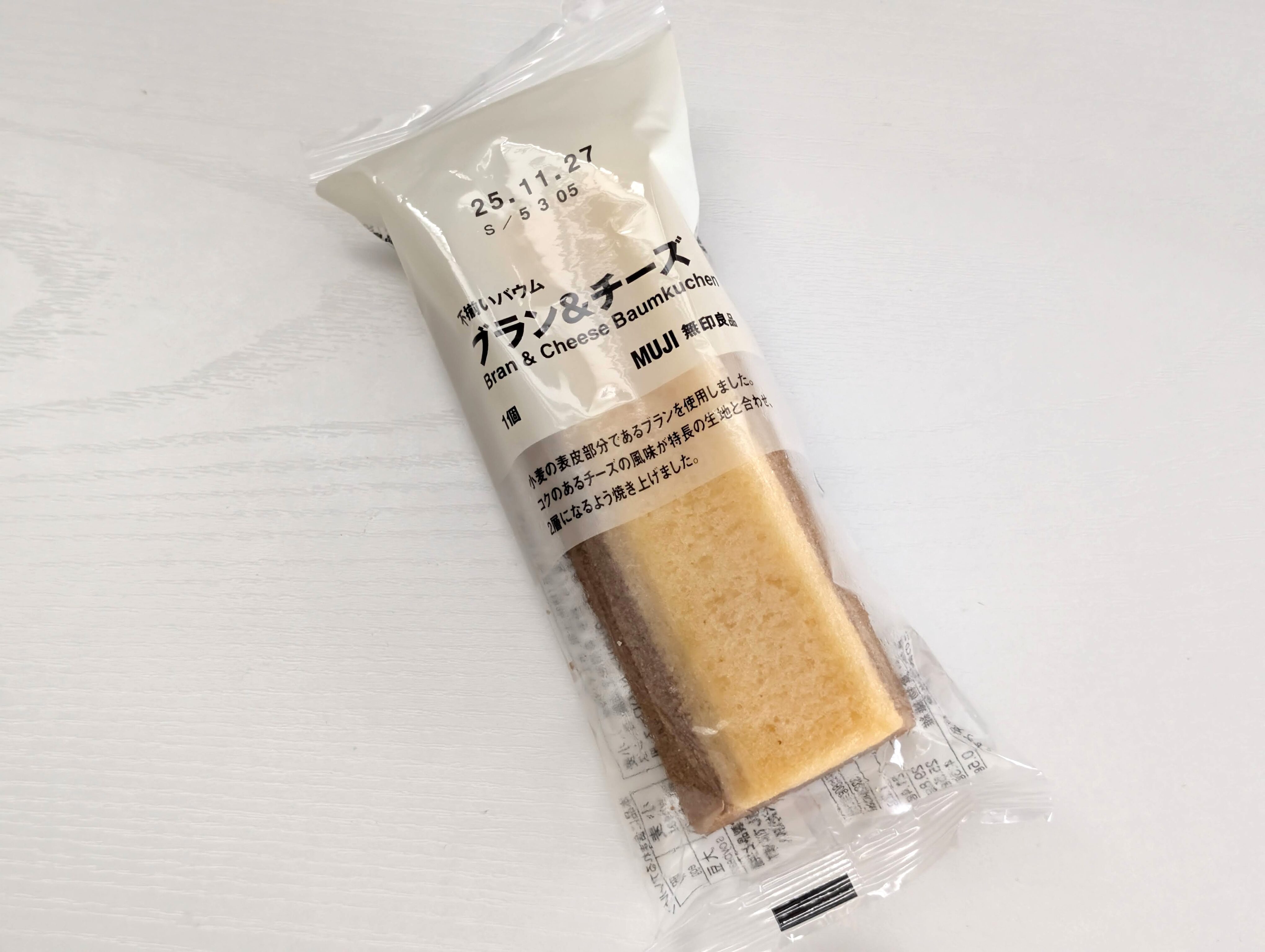無印良品 不揃いバウム　ブラン＆チーズ 2025年9月13日 (9)