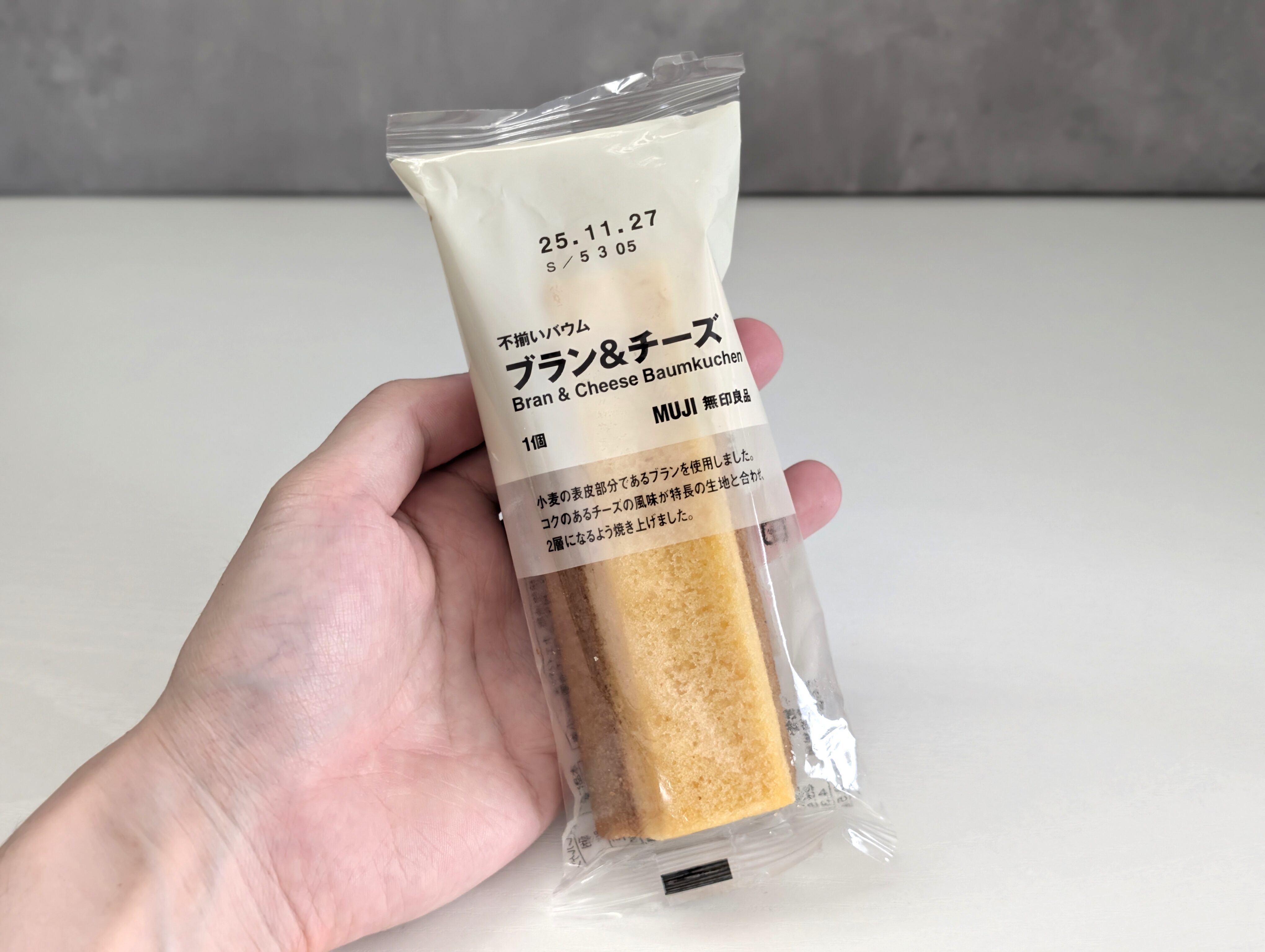 無印良品 不揃いバウム　ブラン＆チーズ 2025年9月13日 (9)