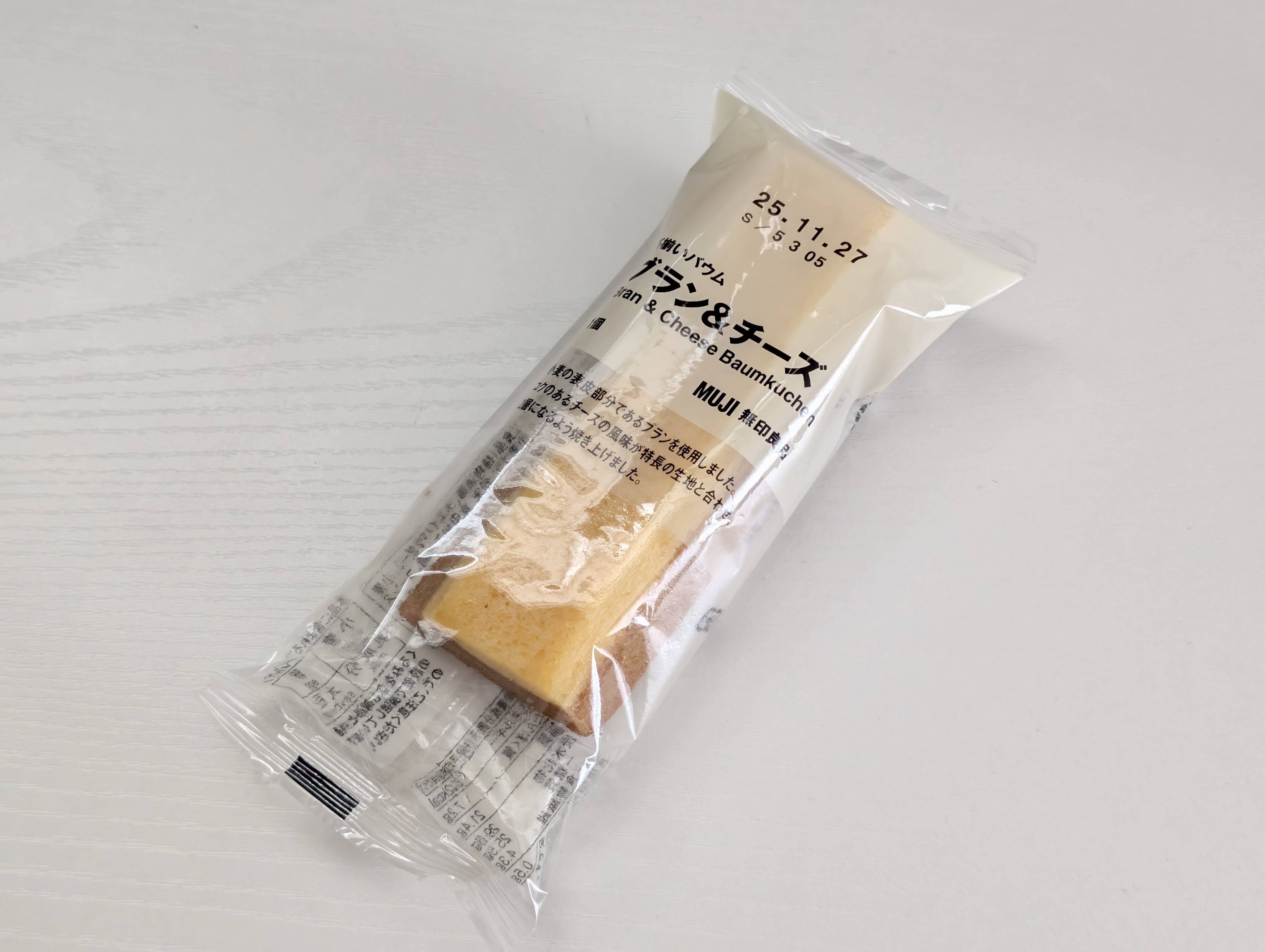 無印良品 不揃いバウム　ブラン＆チーズ 2025年9月13日 (9)