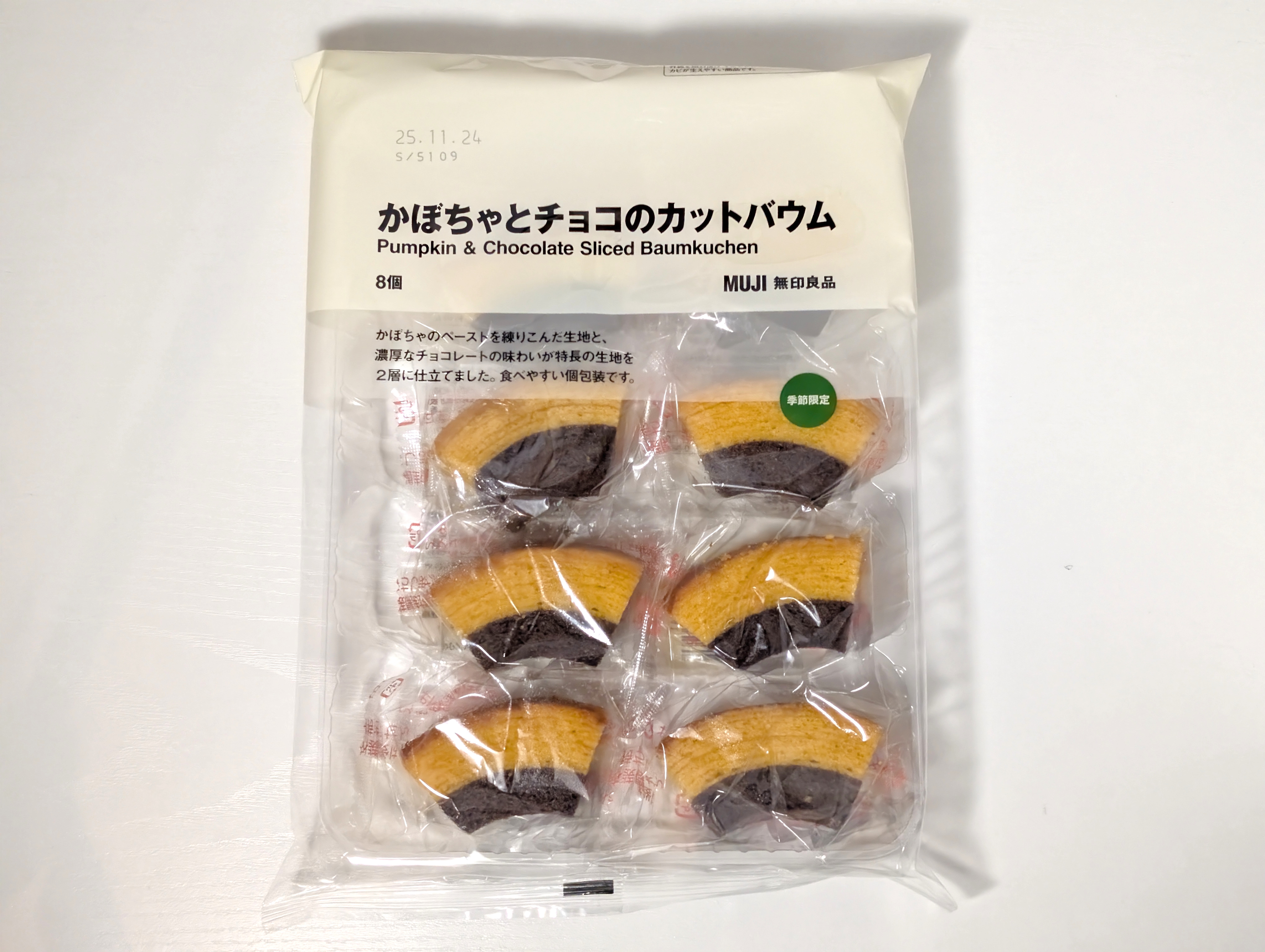 無印良品、栗のチーズケーキ