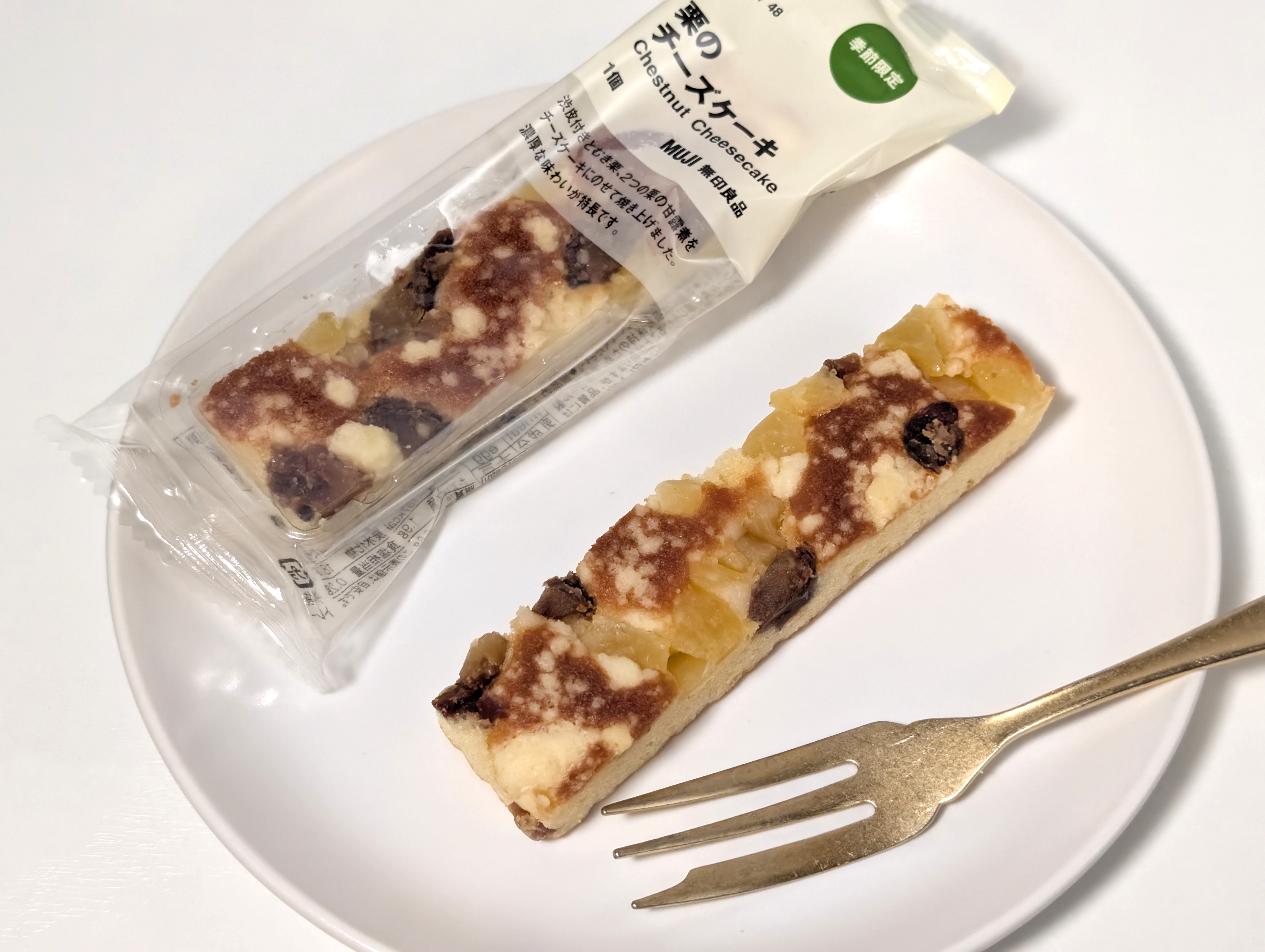 無印良品、栗のチーズケーキ (11)