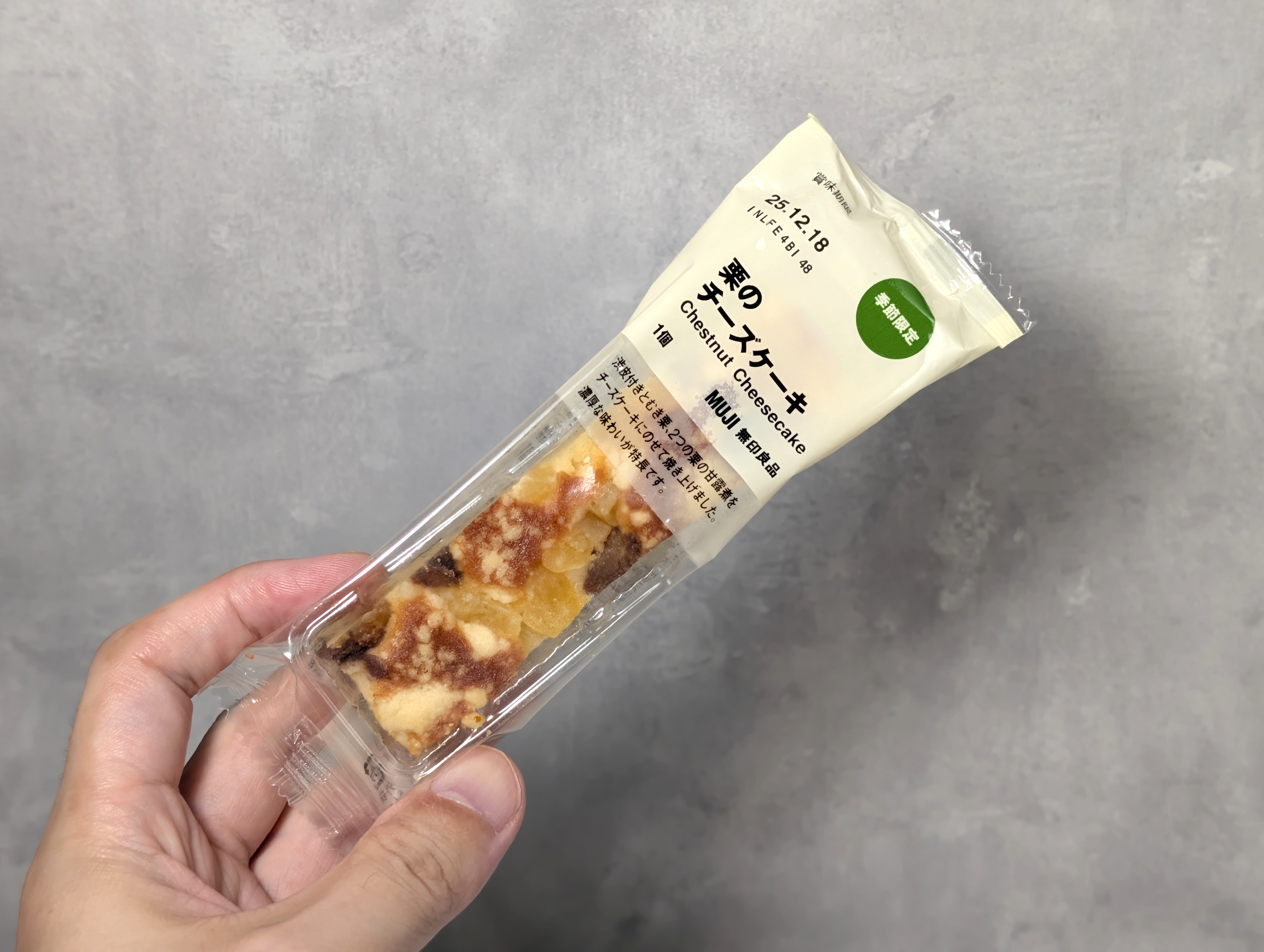 無印良品、栗のチーズケーキ (4)