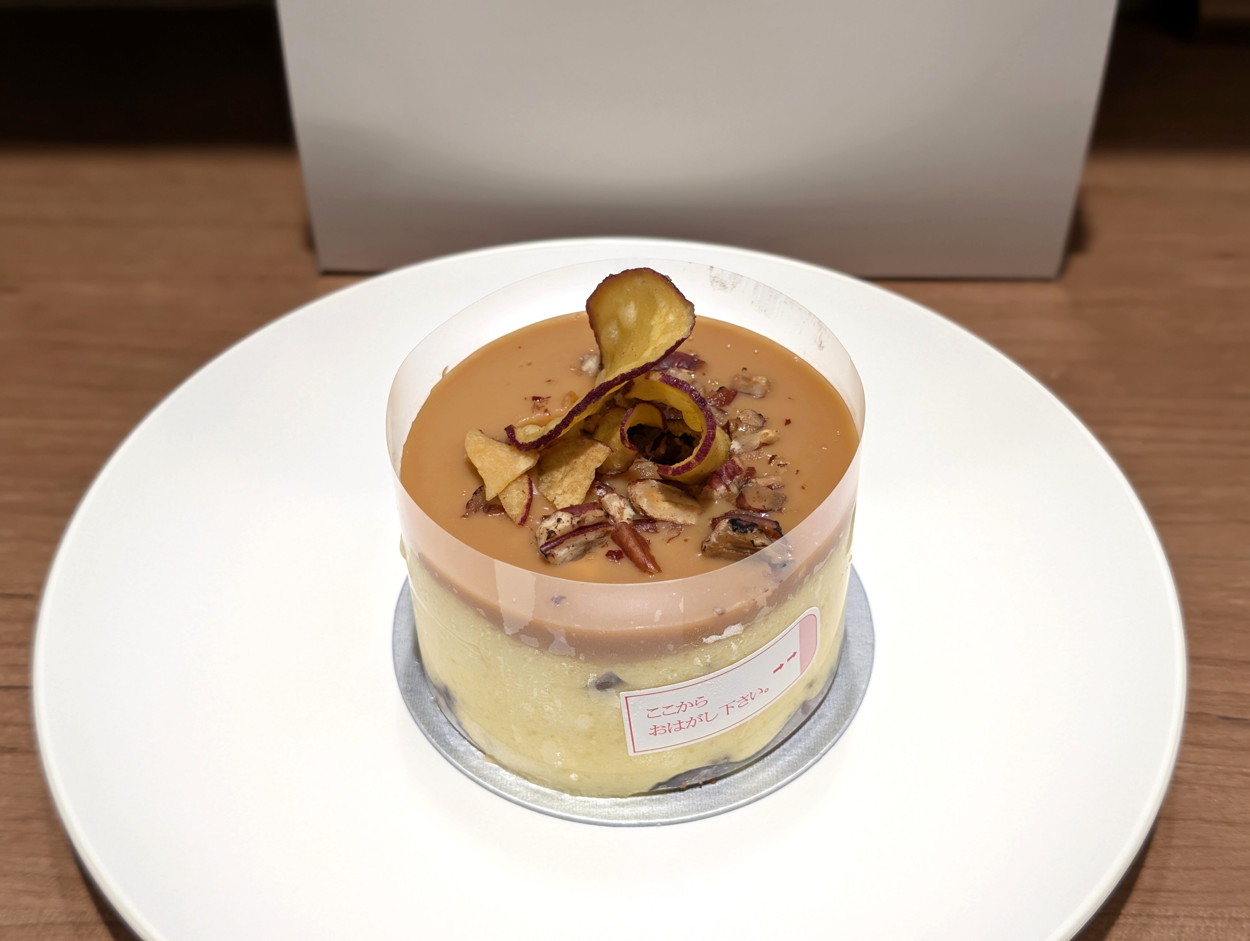 【DEAN & DELUCA】スイートポテトチーズケーキ