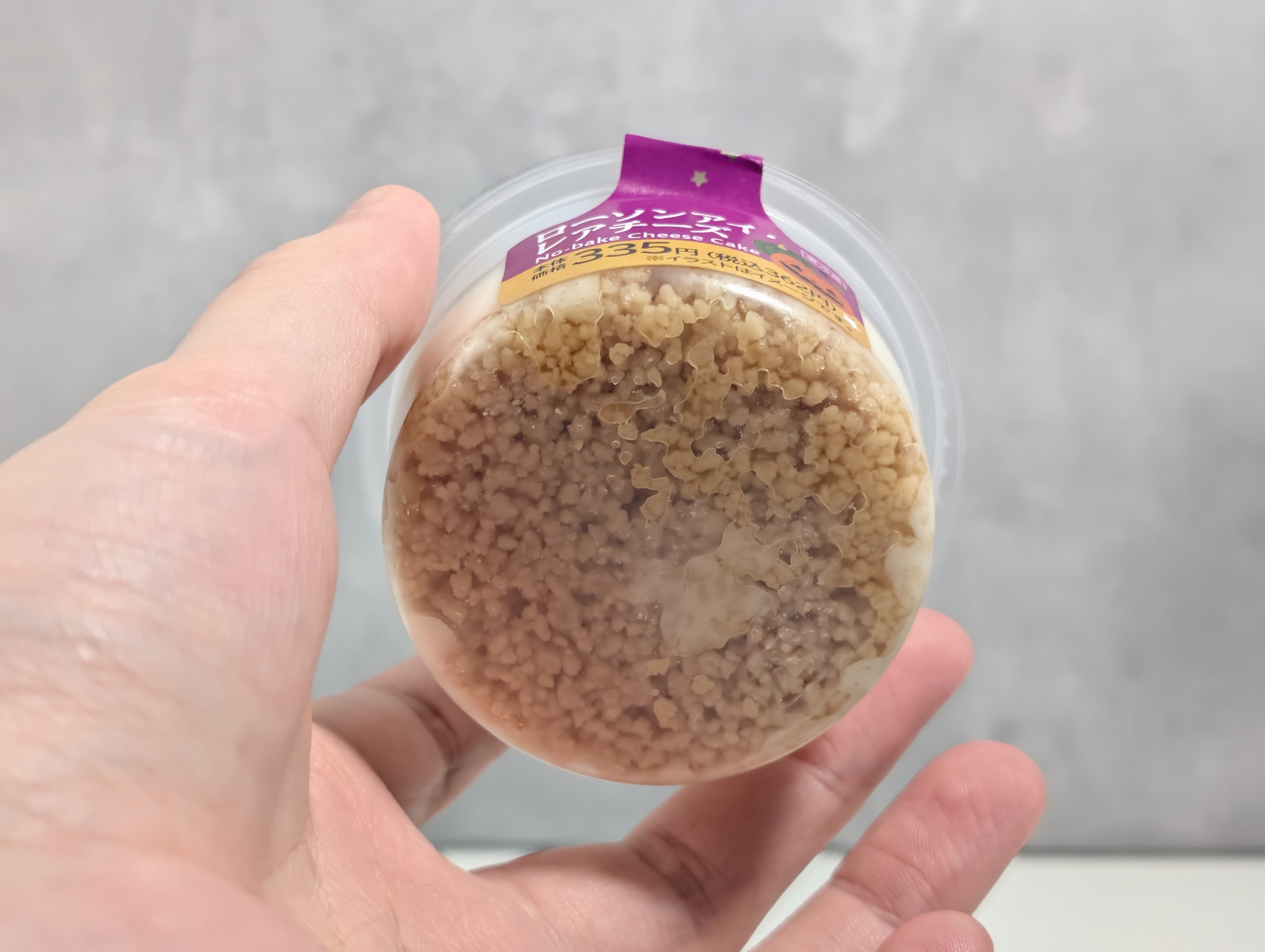 Uchi Café ローソンアイ・レアチーズ (1)