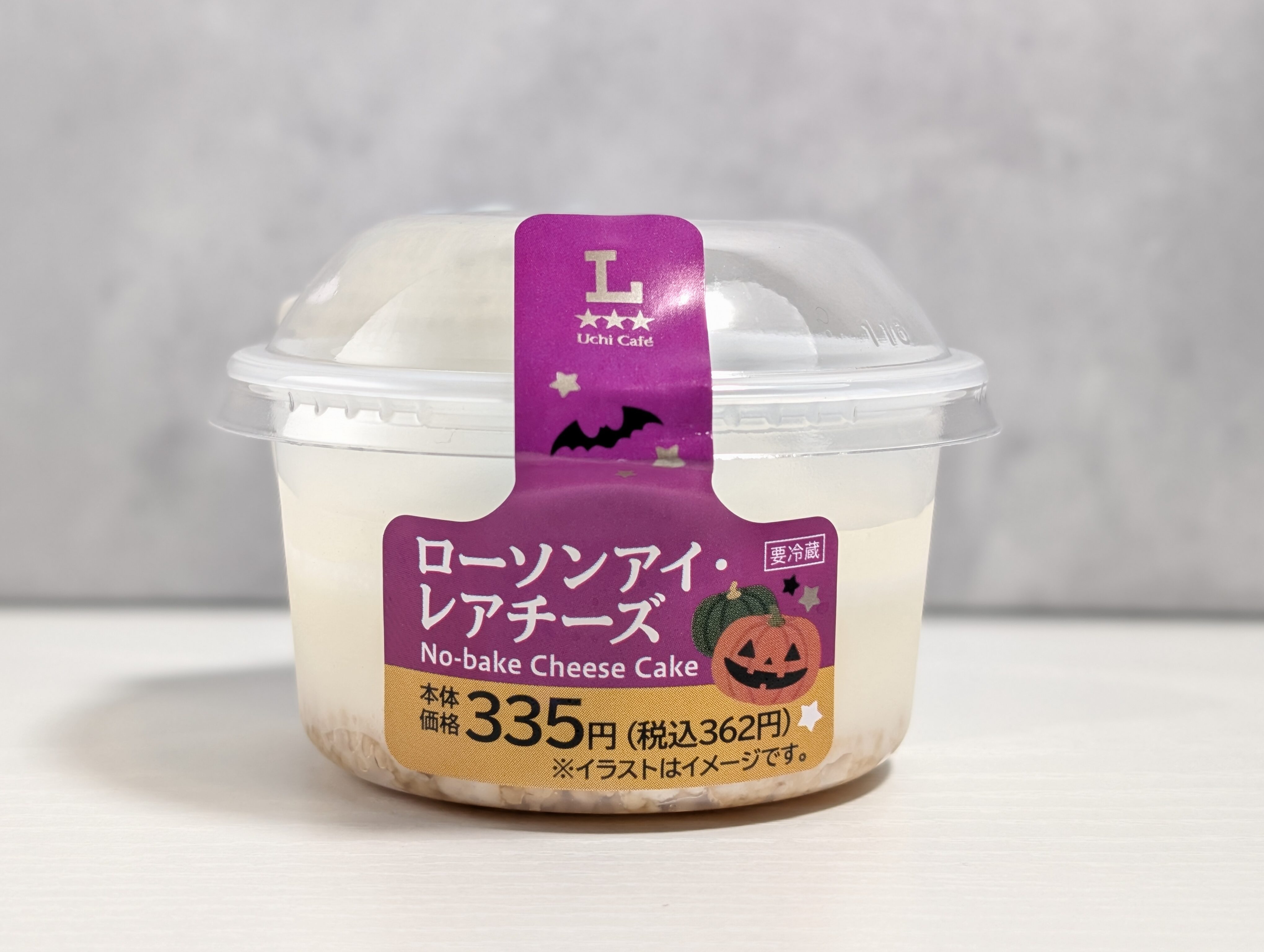 Uchi Café ローソンアイ・レアチーズ (8)