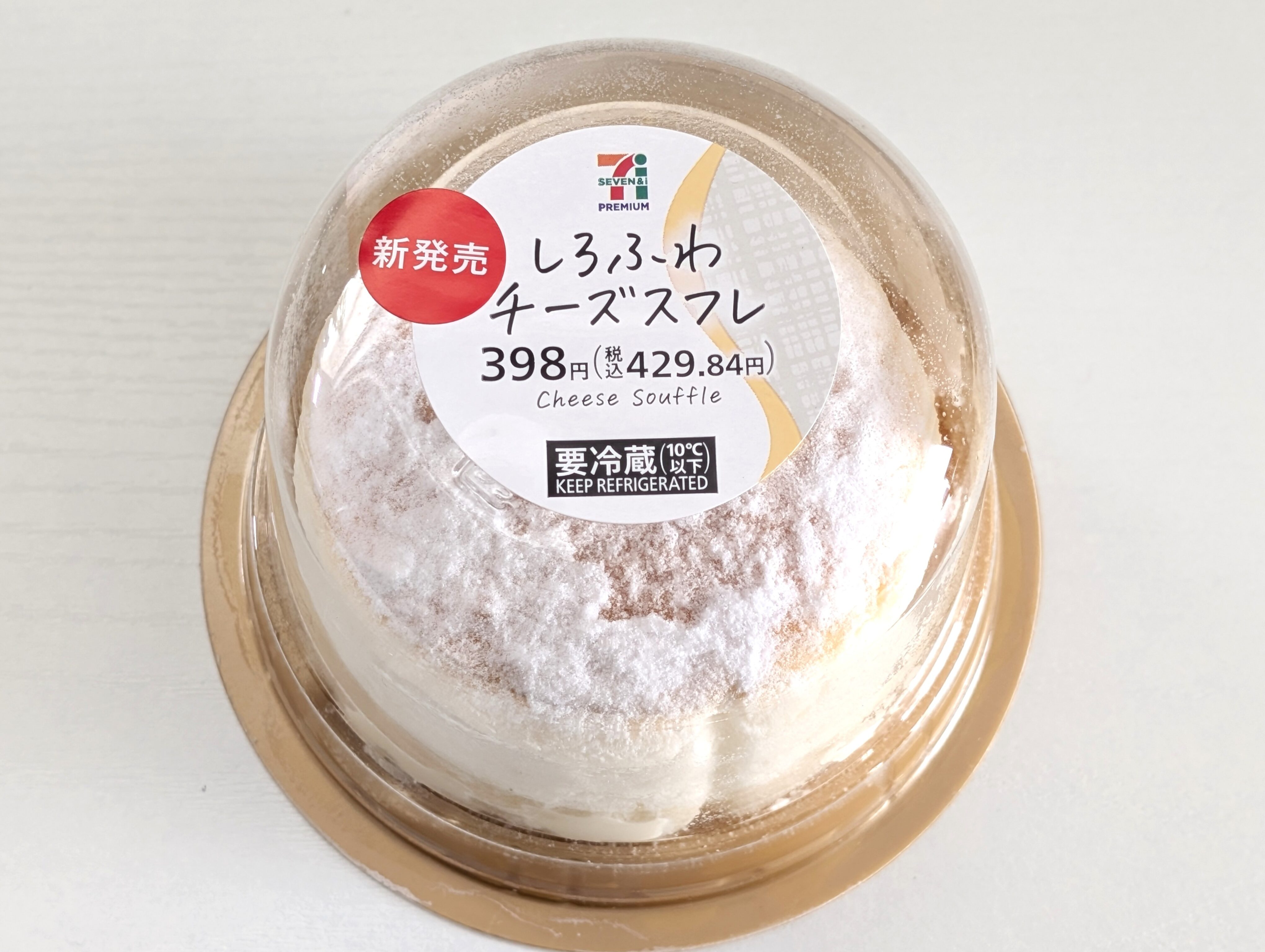 セブンイレブン、しろふわチーズスフレ (3) - コピー