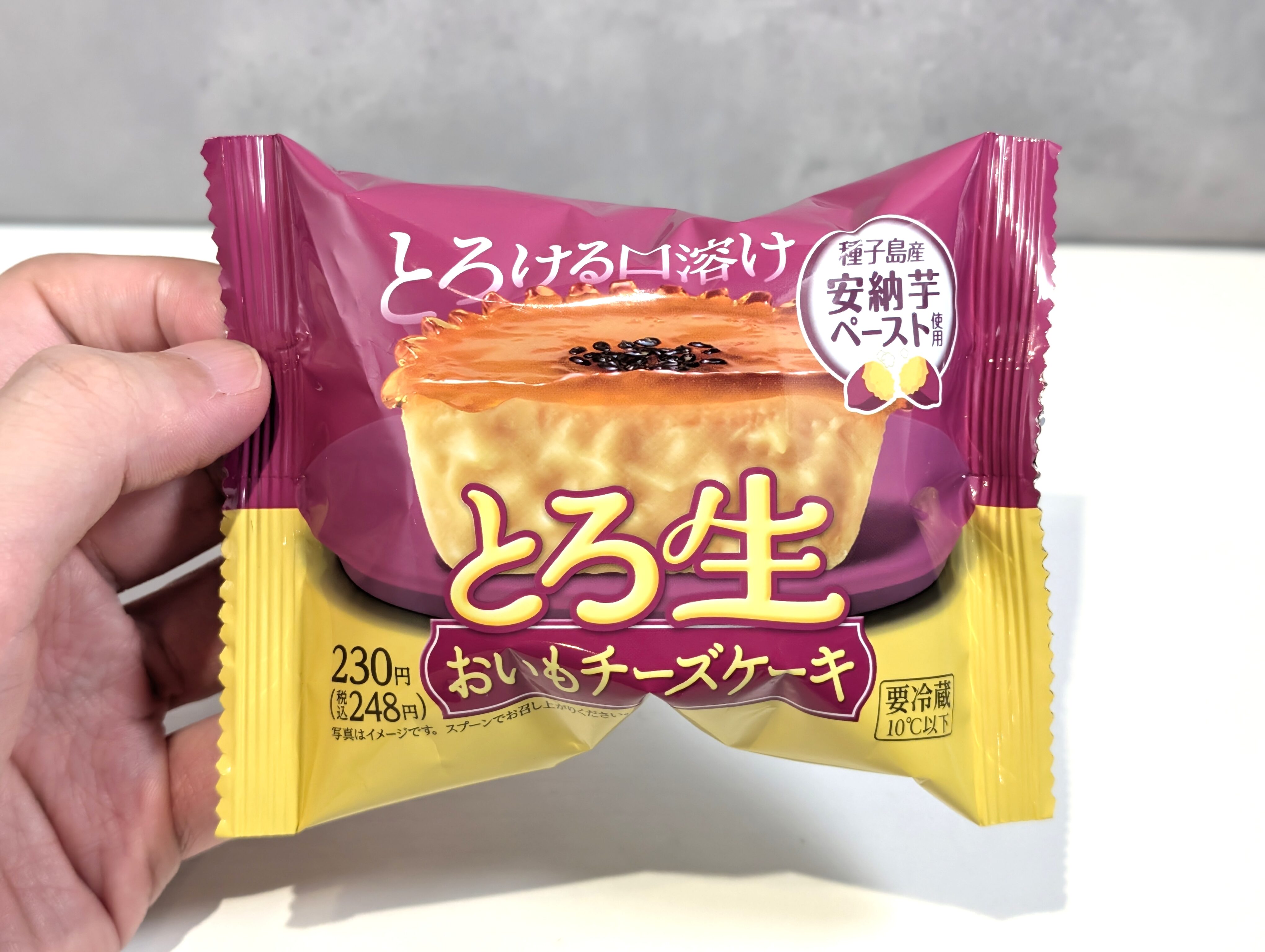 ファミリーマート とろ生おいもチーズケーキ (13)