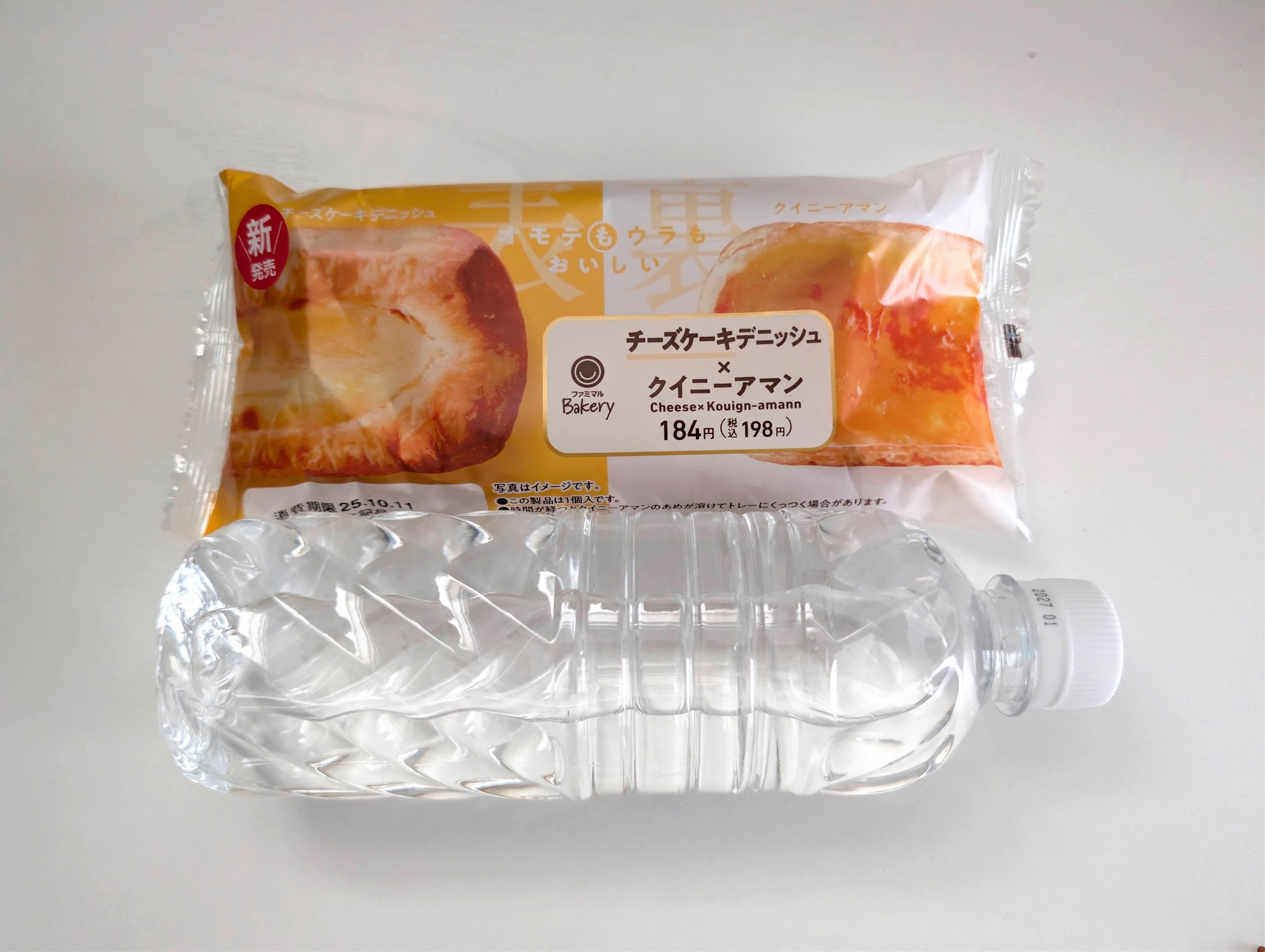 ファミリーマート、チーズケーキデニッシュ×クイニーアマン (16)