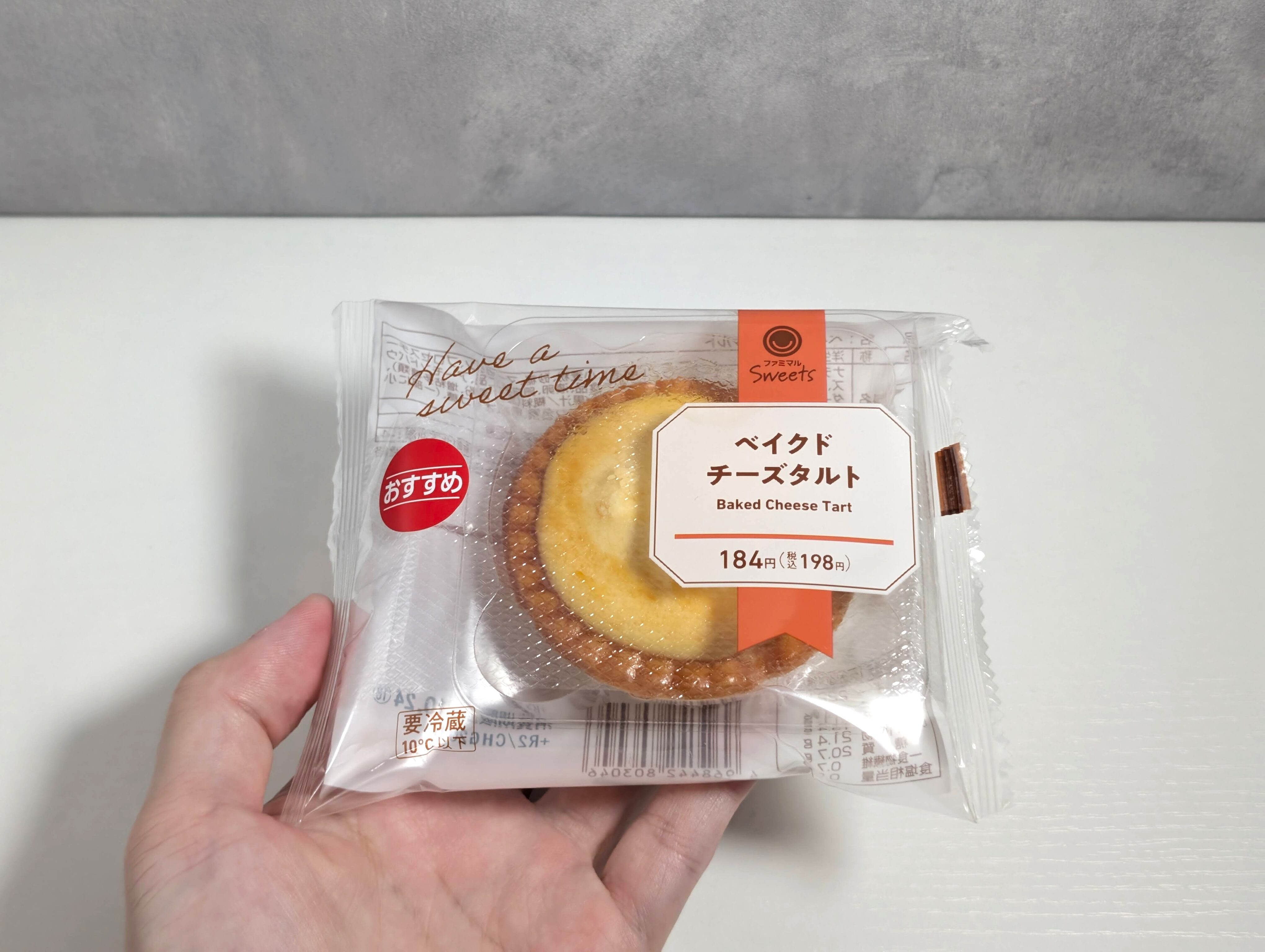 ファミリーマート、ベイクドチーズタルト (6)