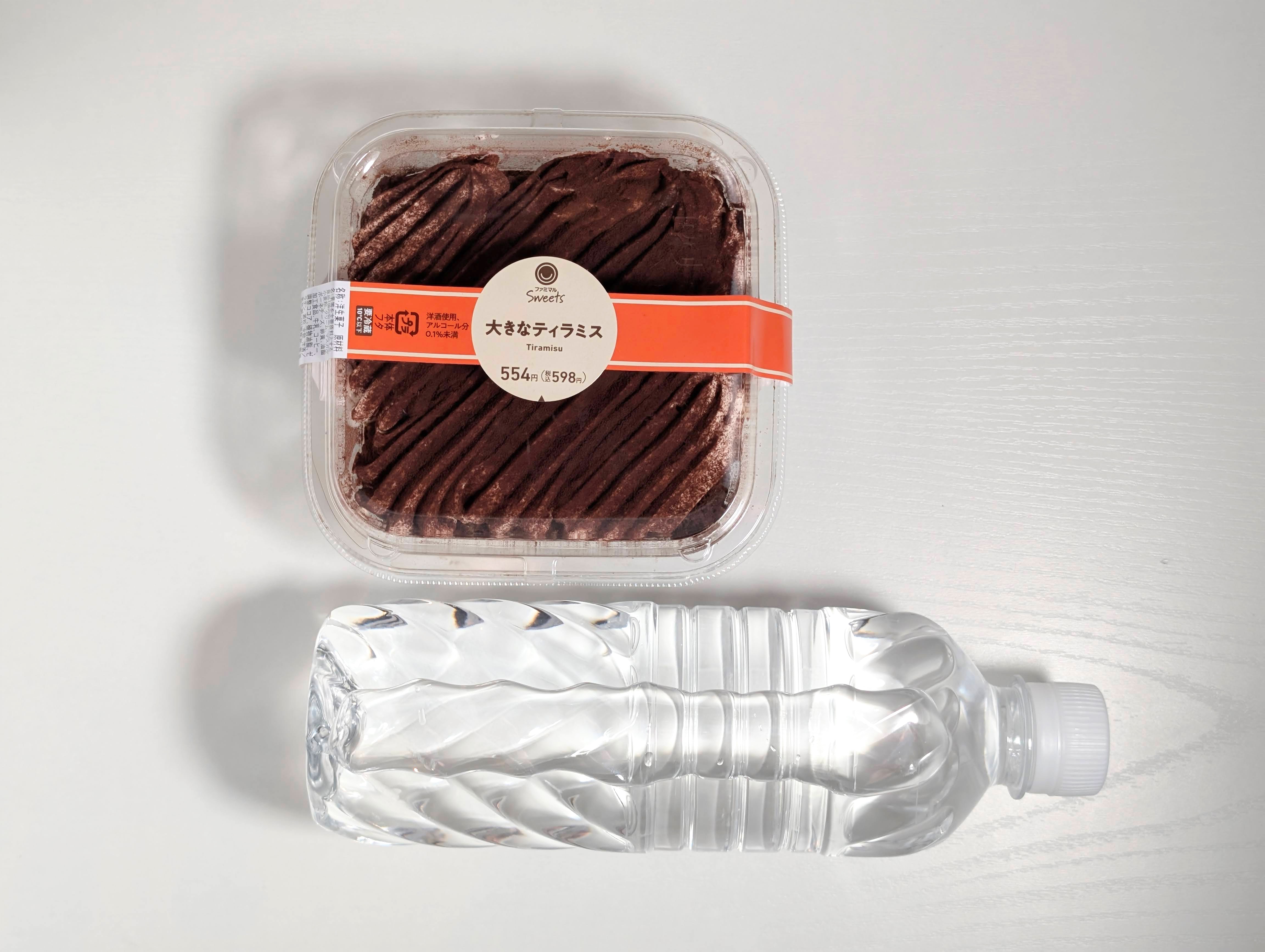 【ファミリーマート】大きなティラミス